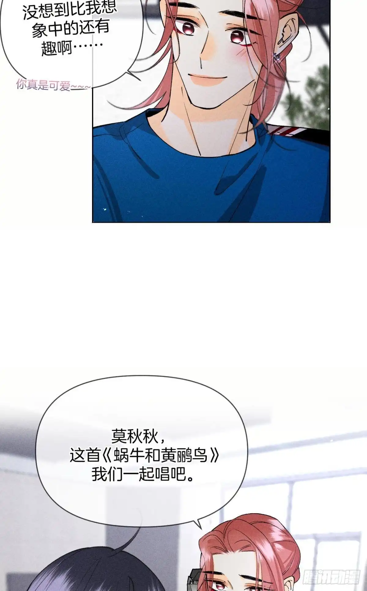 《心机万种又如何》前世隐藏记忆 第4页