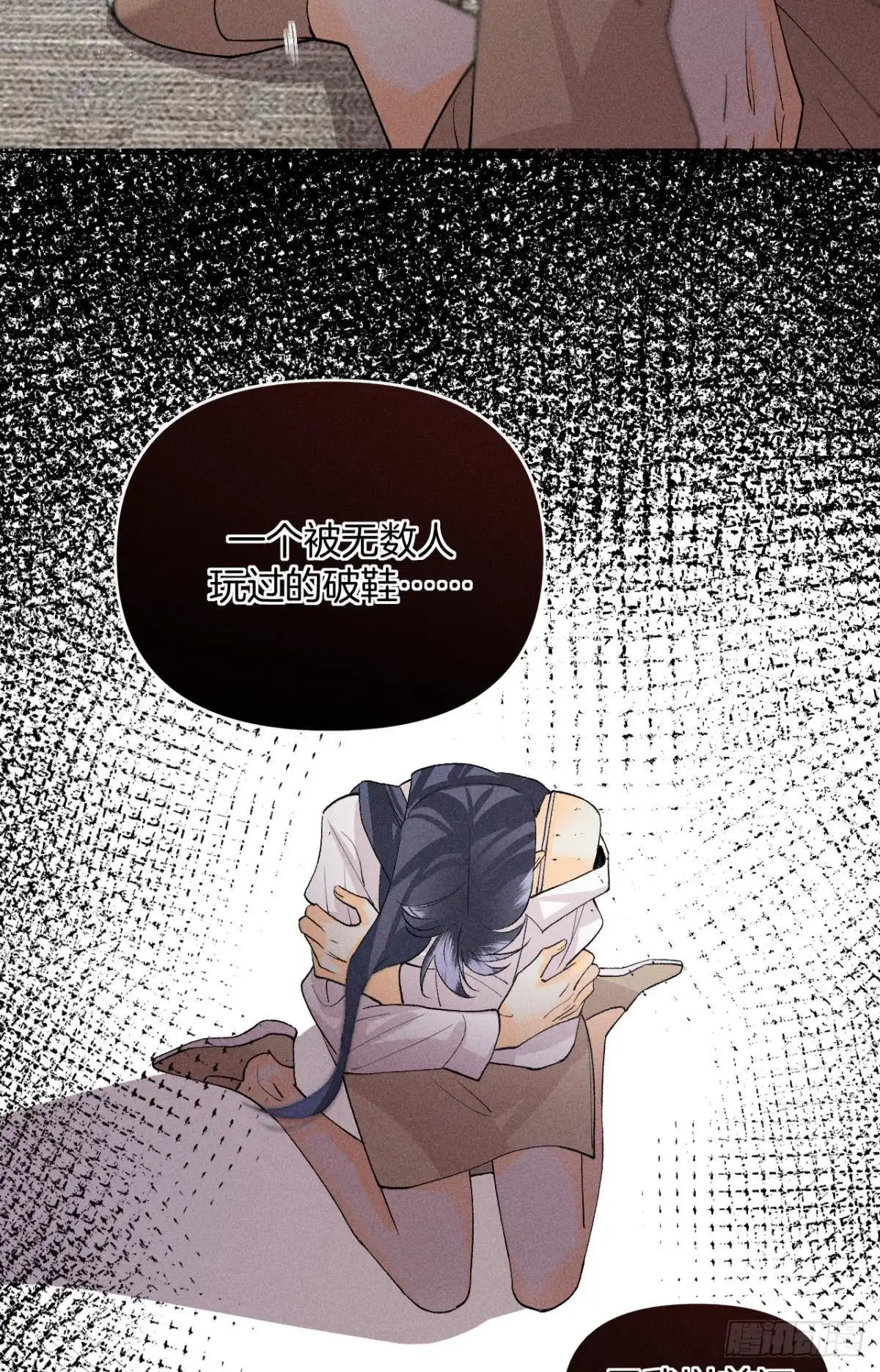 《心机万种又如何》前世隐藏记忆 第43页