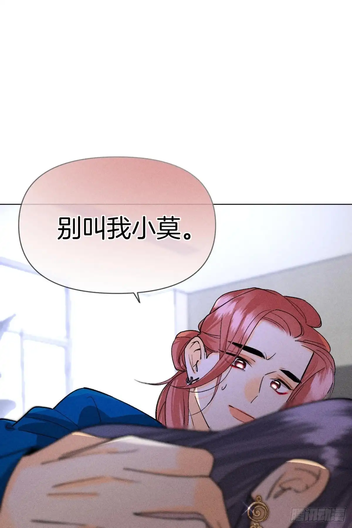 《心机万种又如何》前世隐藏记忆 第50页