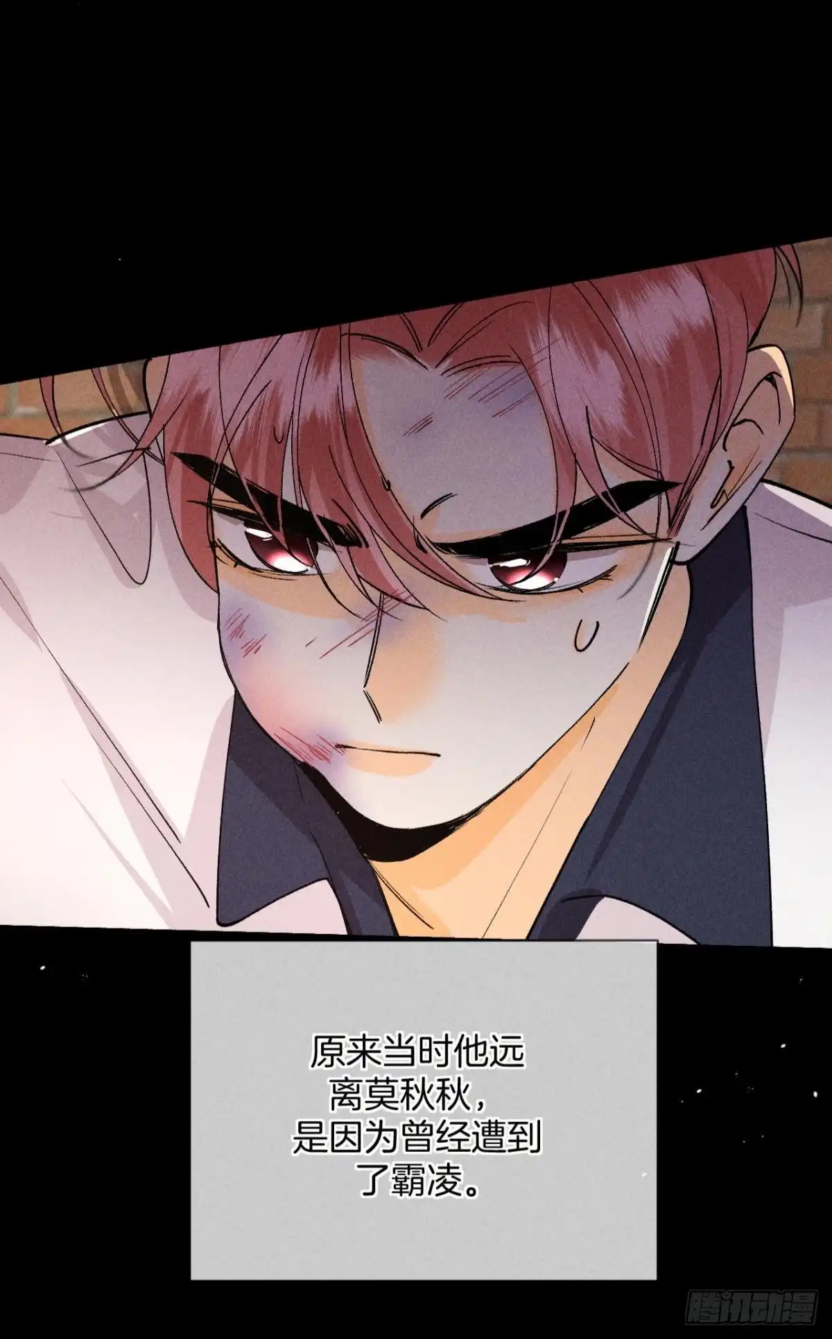 《心机万种又如何》前世隐藏记忆 第9页