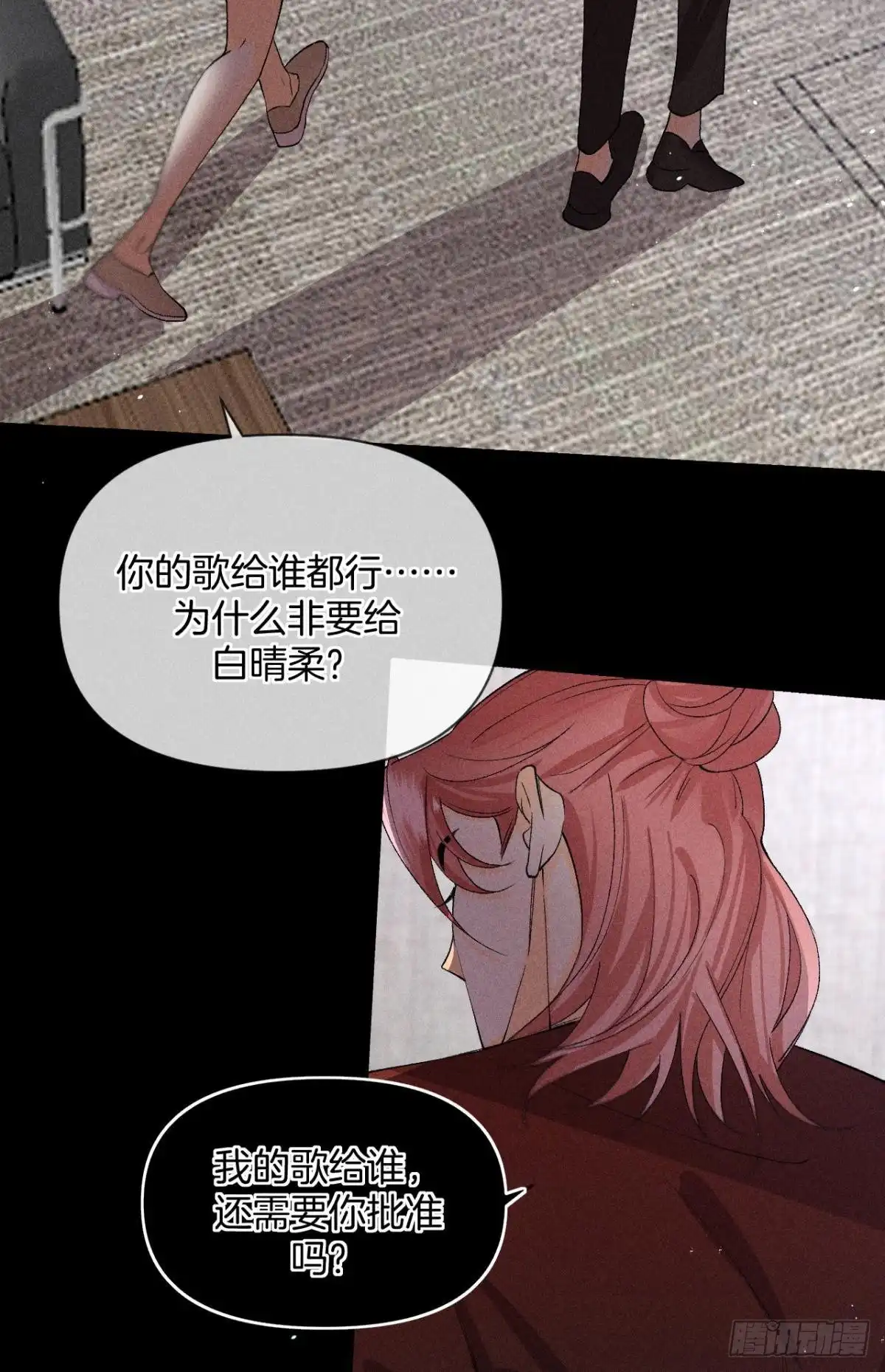 《心机万种又如何》前世隐藏记忆 第27页