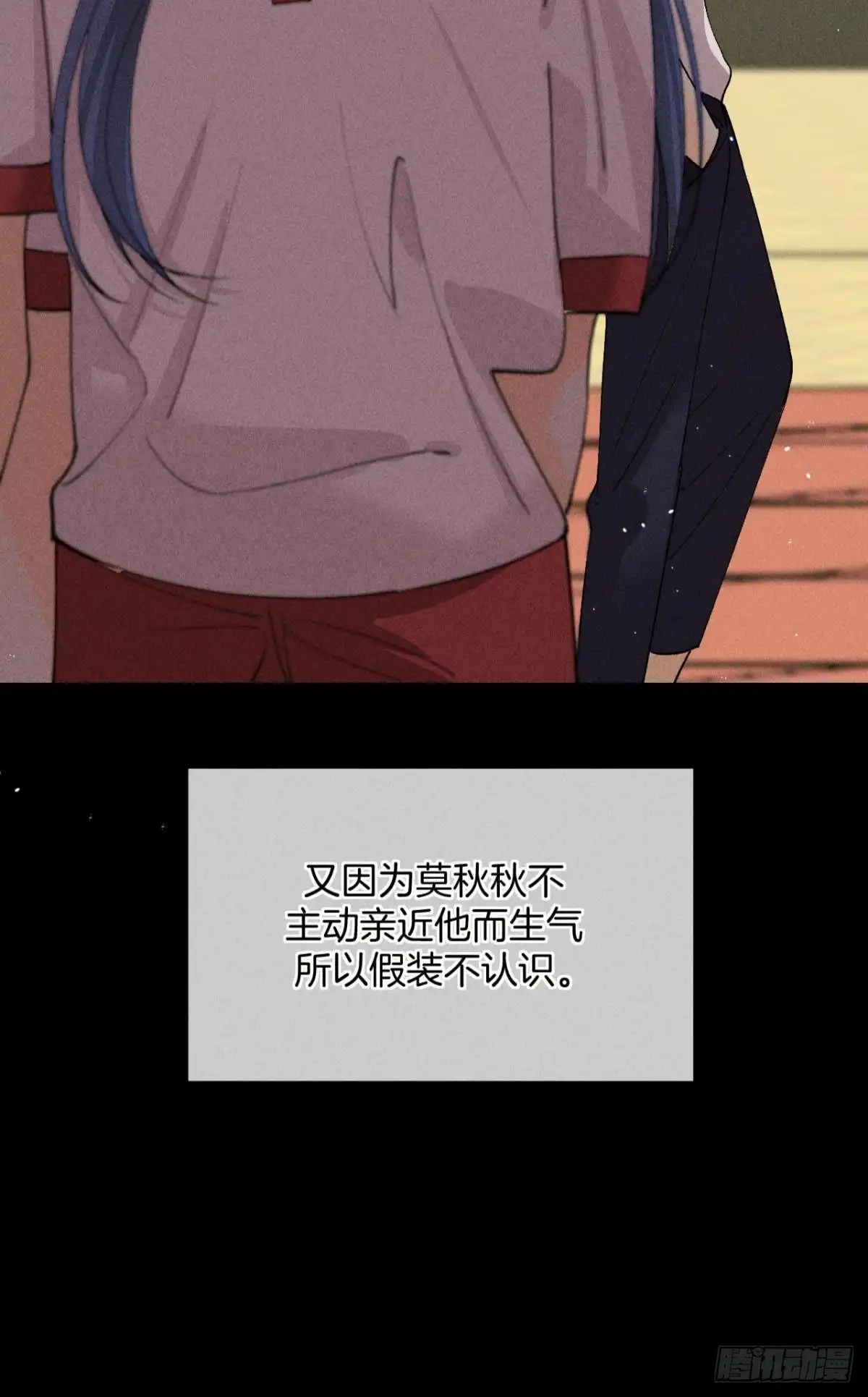 《心机万种又如何》前世隐藏记忆 第12页