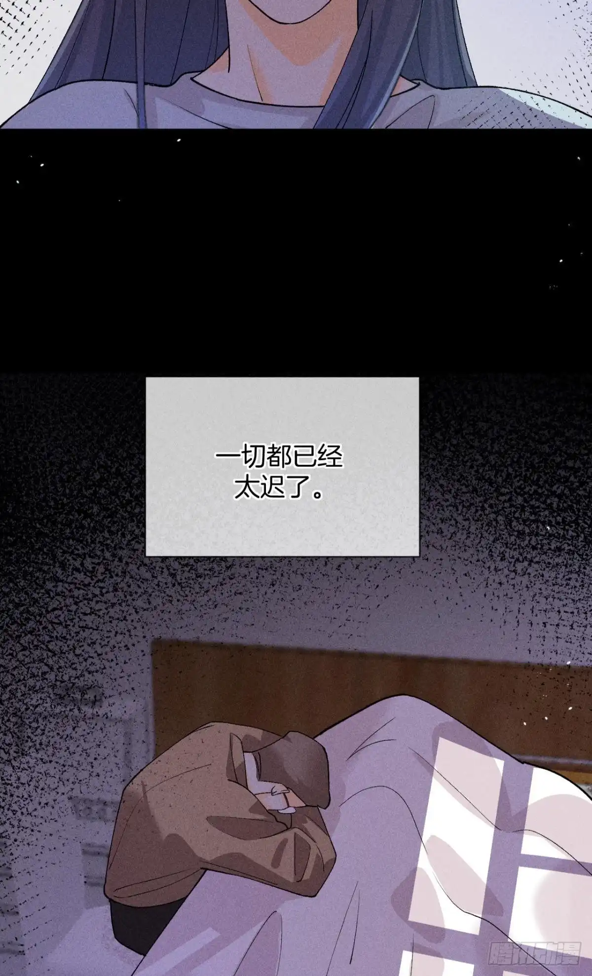 《心机万种又如何》下一个更乖 第29页