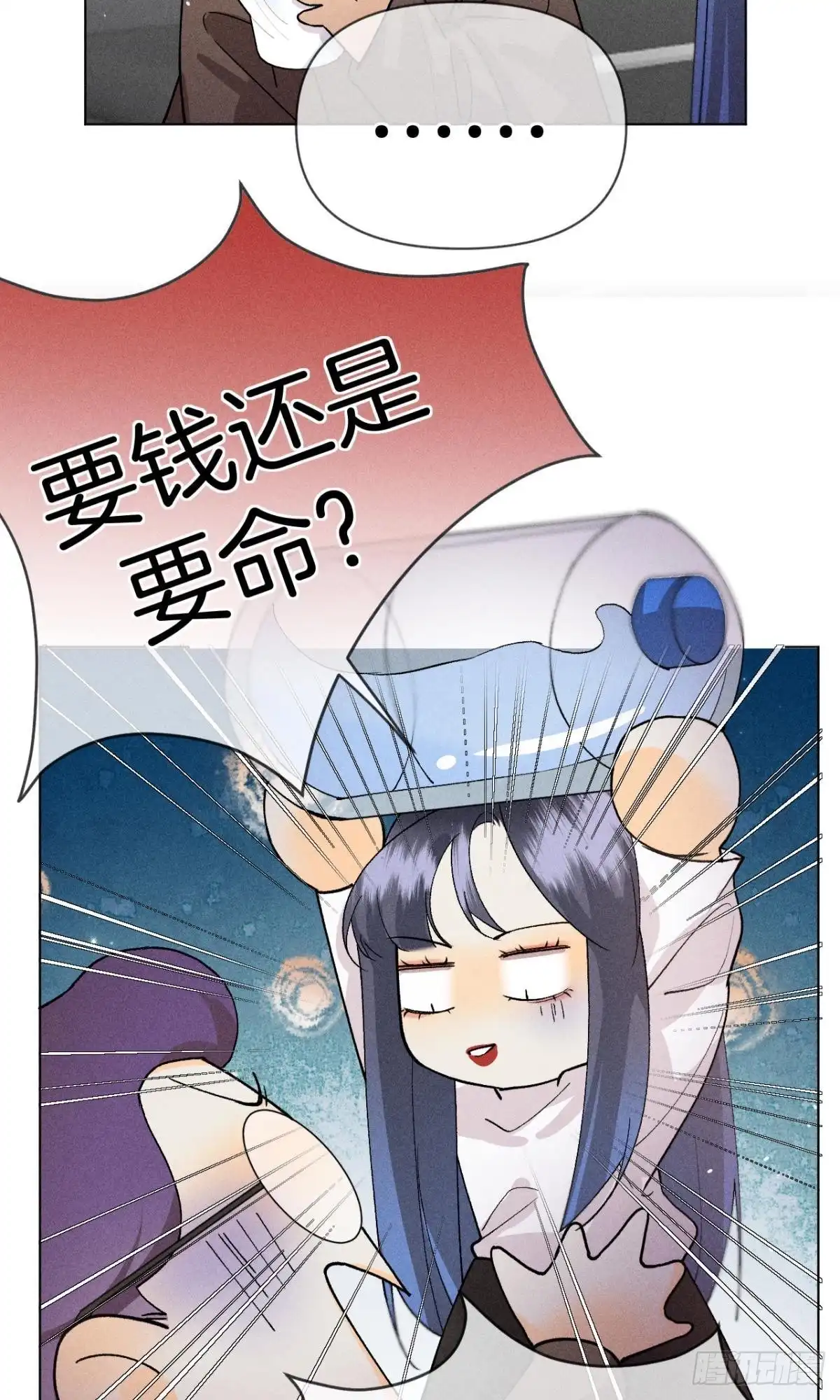 《心机万种又如何》下一个更乖 第35页