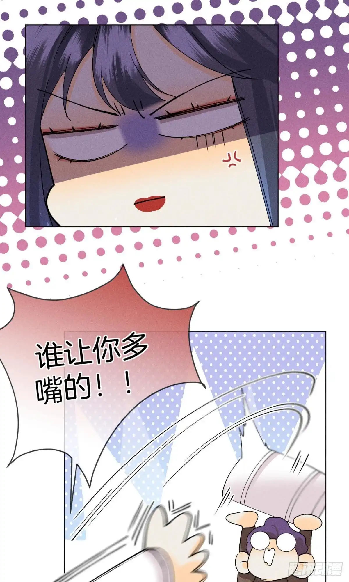 《心机万种又如何》下一个更乖 第38页