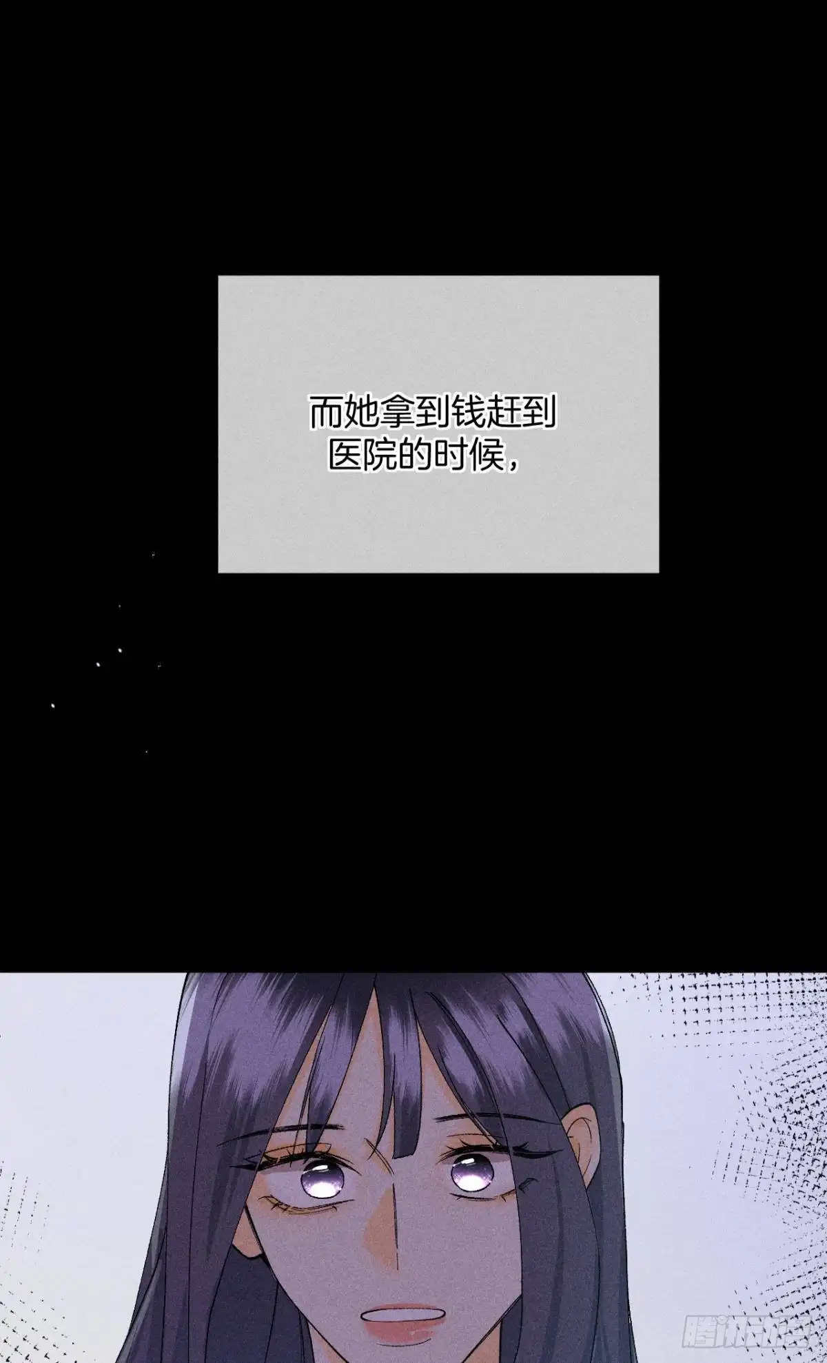 《心机万种又如何》下一个更乖 第28页