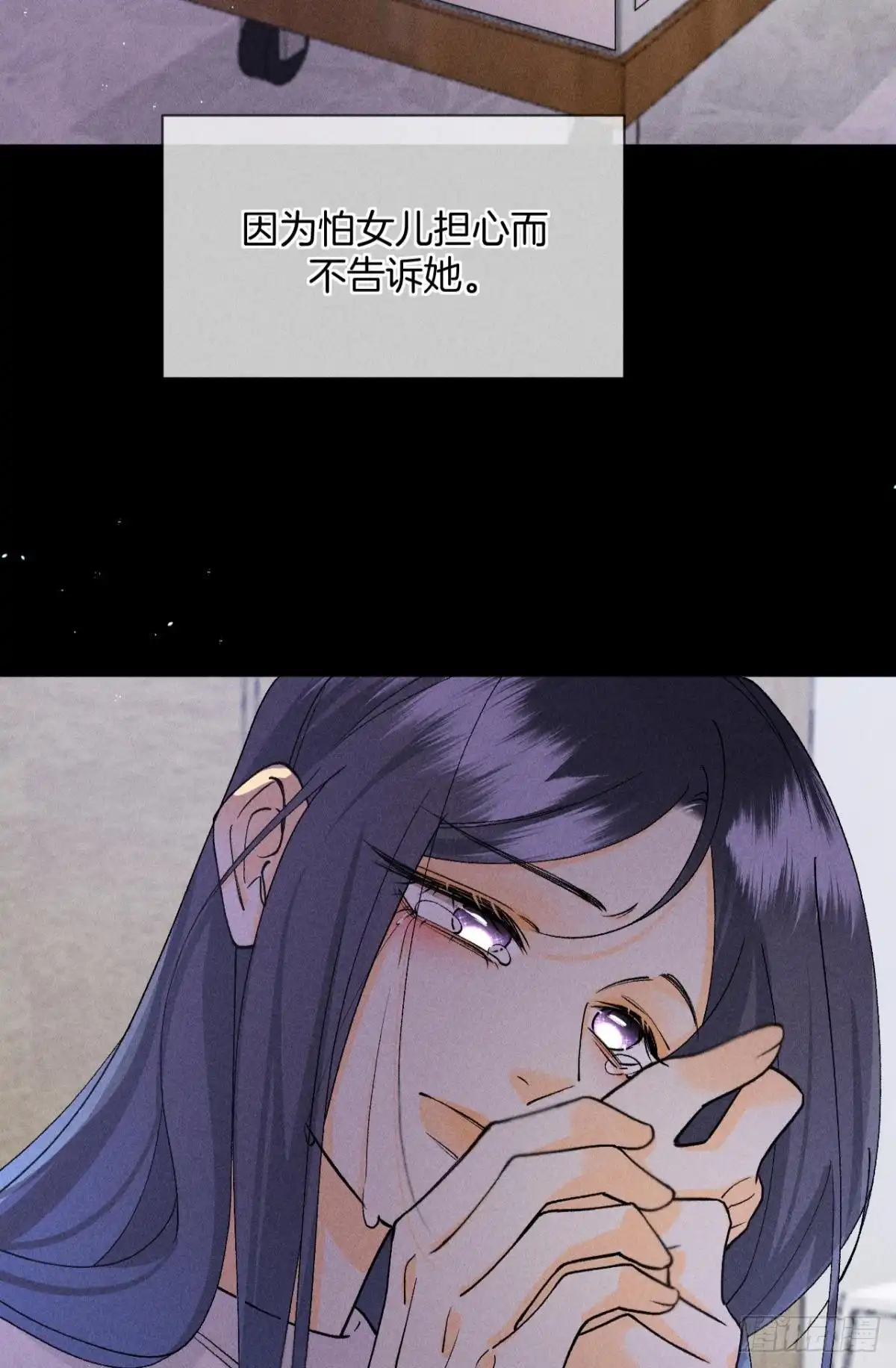 《心机万种又如何》下一个更乖 第18页