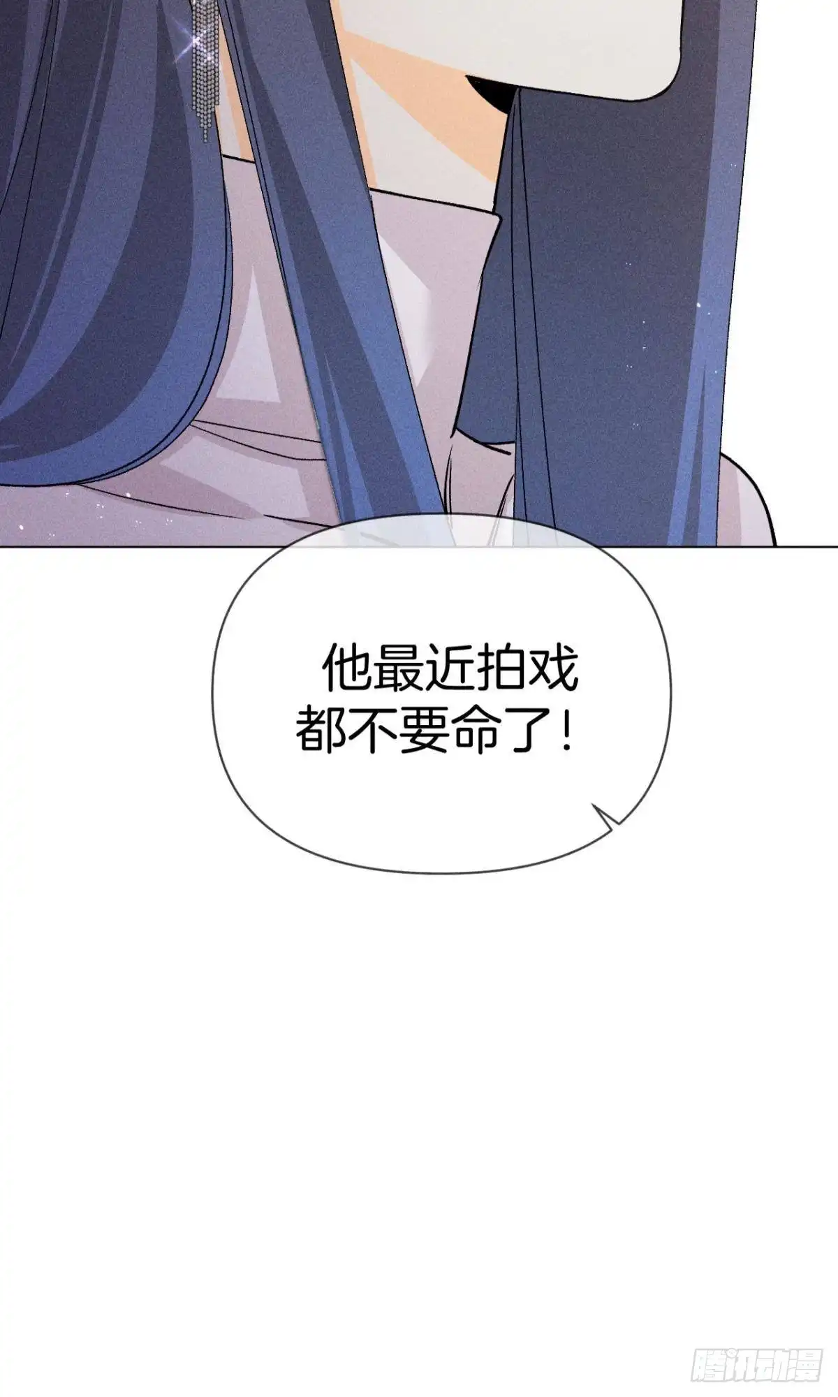 《心机万种又如何》下一个更乖 第40页