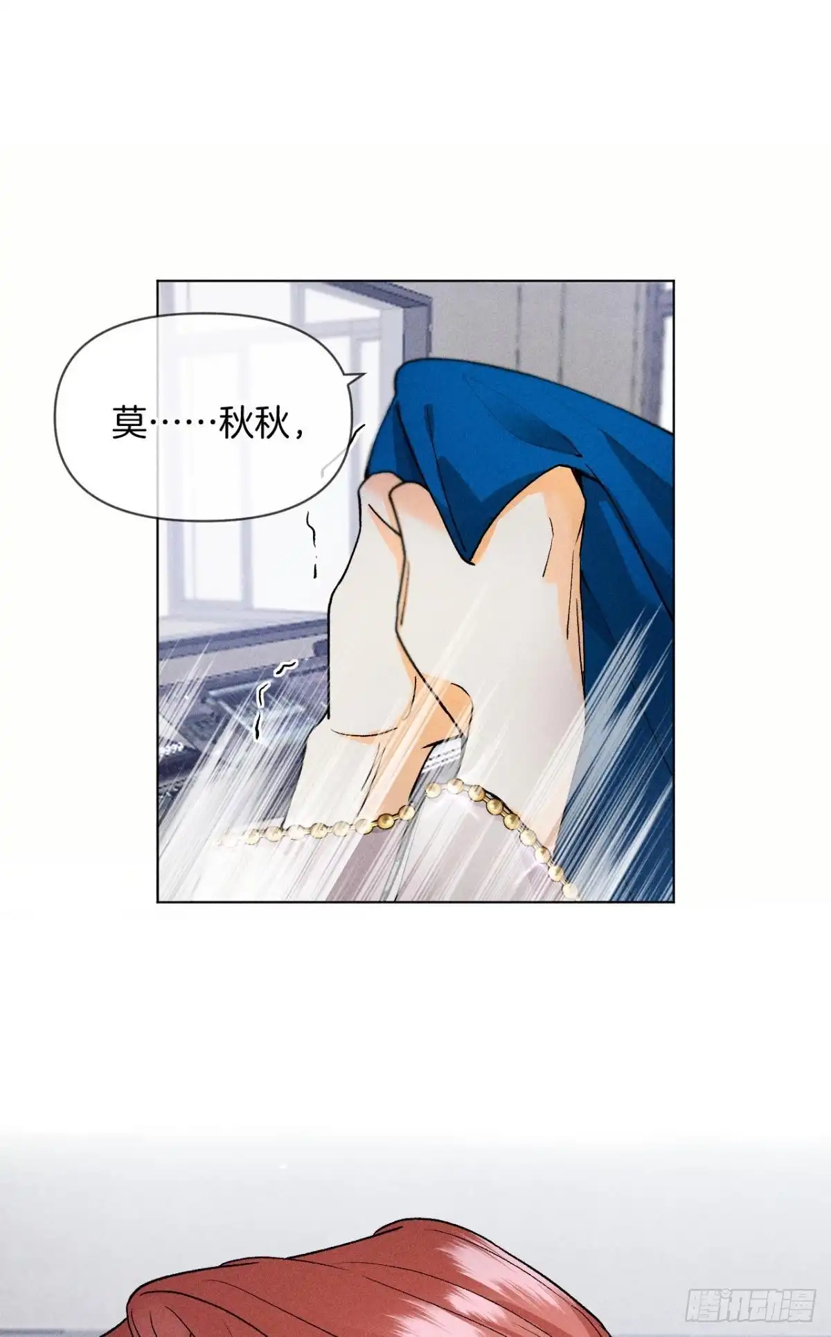 《心机万种又如何》下一个更乖 第2页