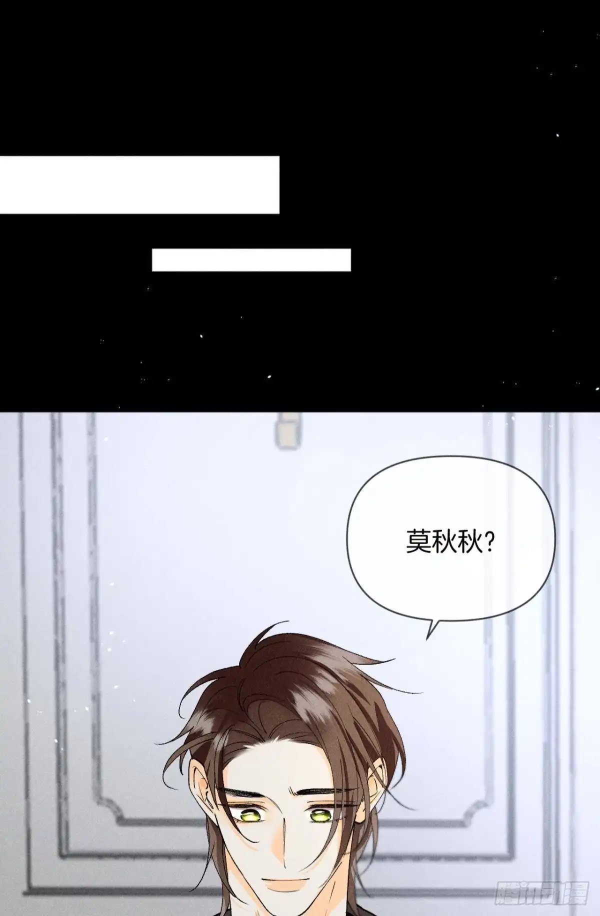 《心机万种又如何》下一个更乖 第20页