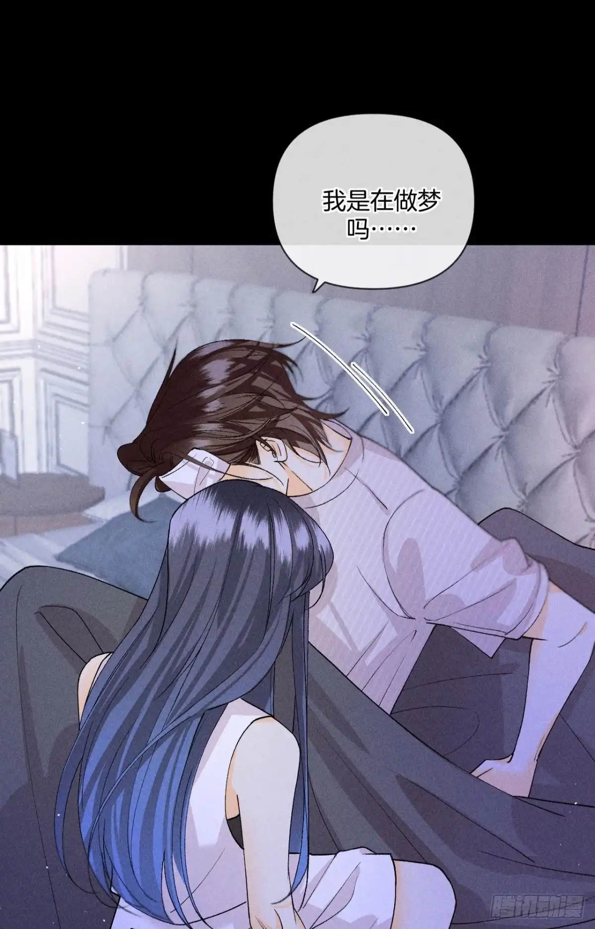 《心机万种又如何》枯木发芽，铁树开花 第20页