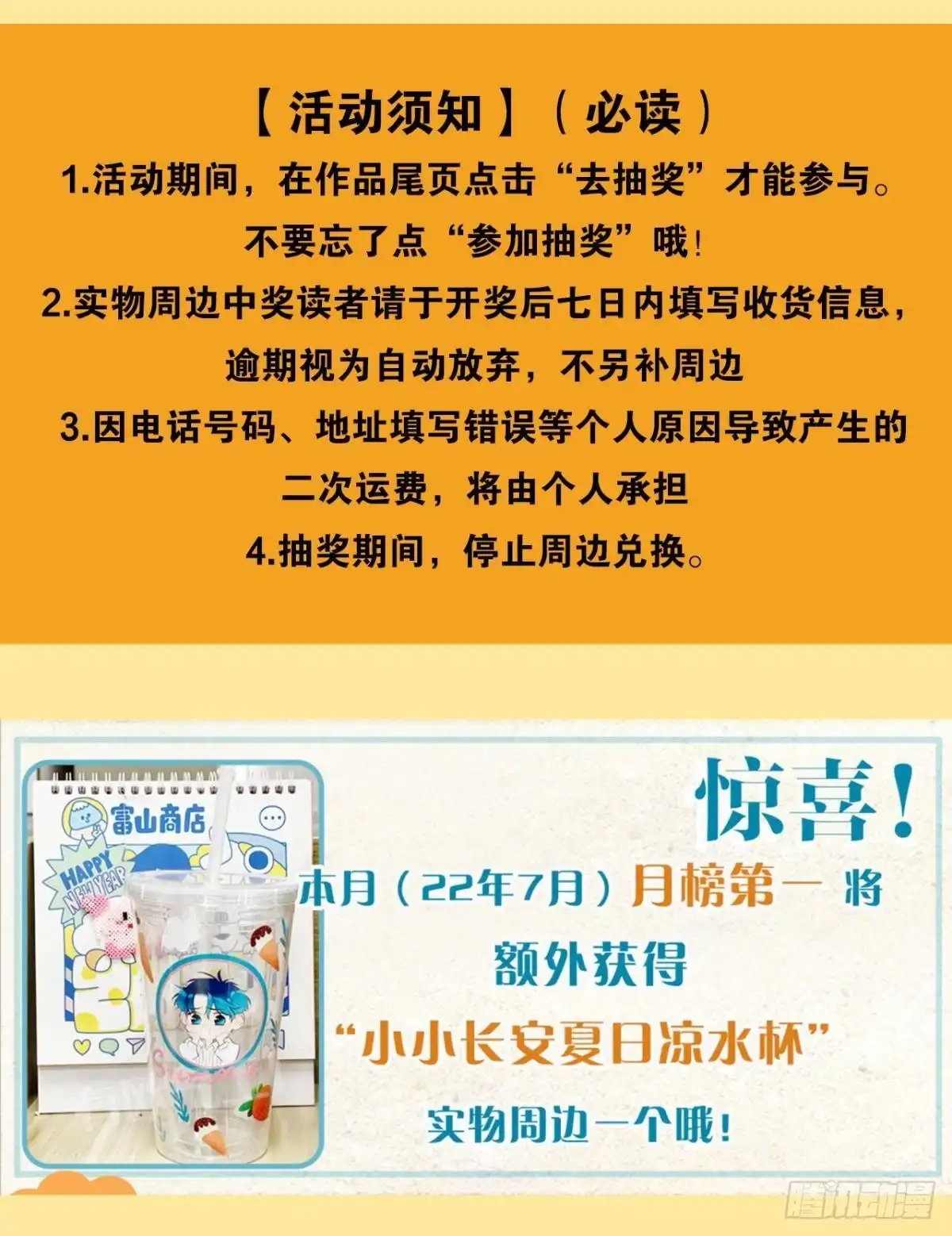《心机万种又如何》枯木发芽，铁树开花 第38页