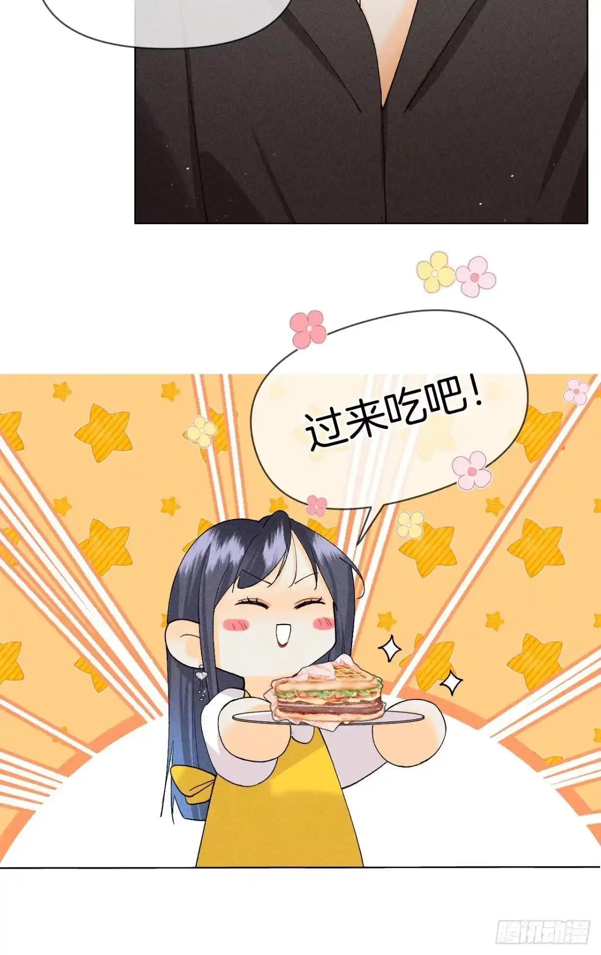 《心机万种又如何》他想要的 第31页