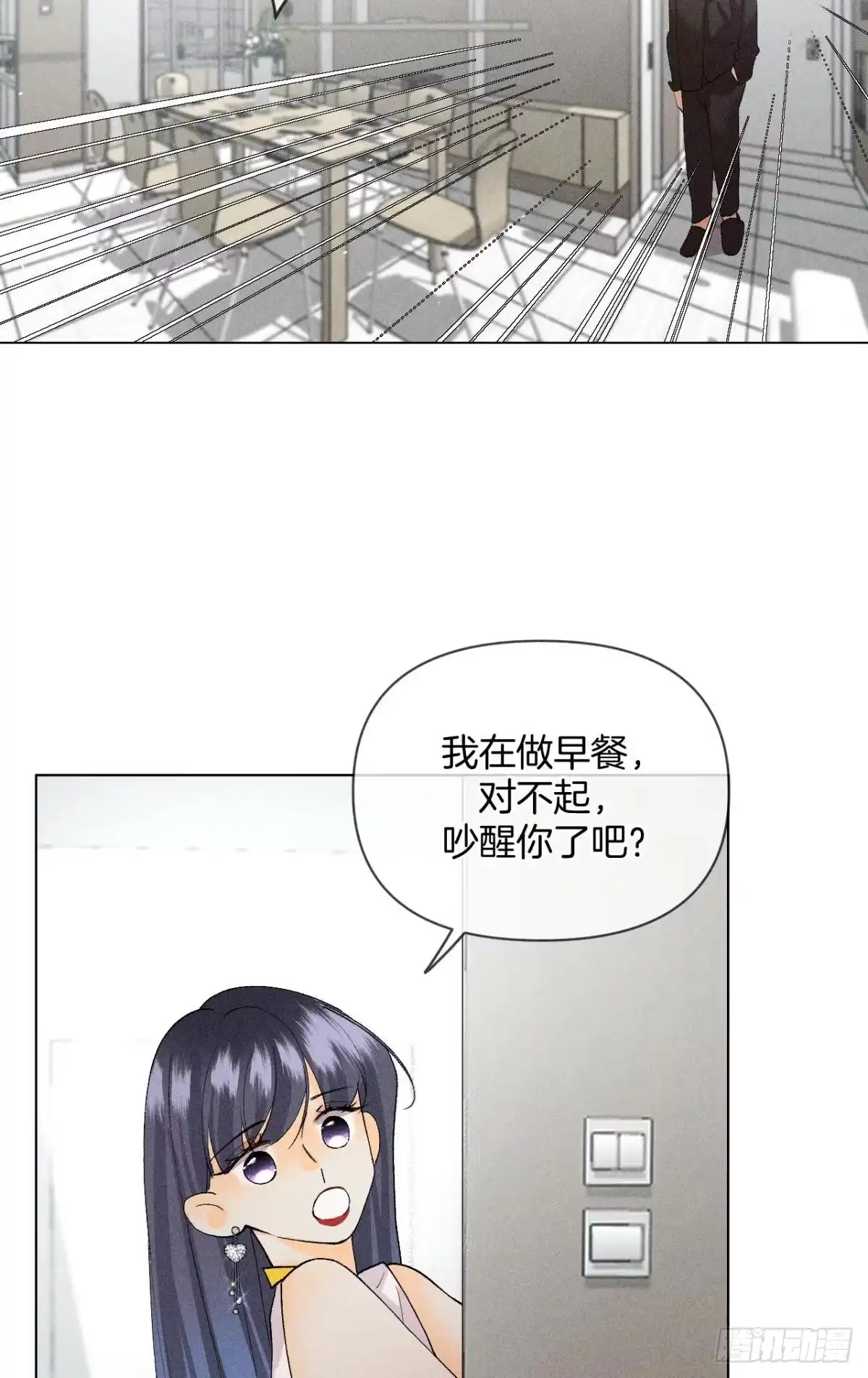 《心机万种又如何》他想要的 第29页