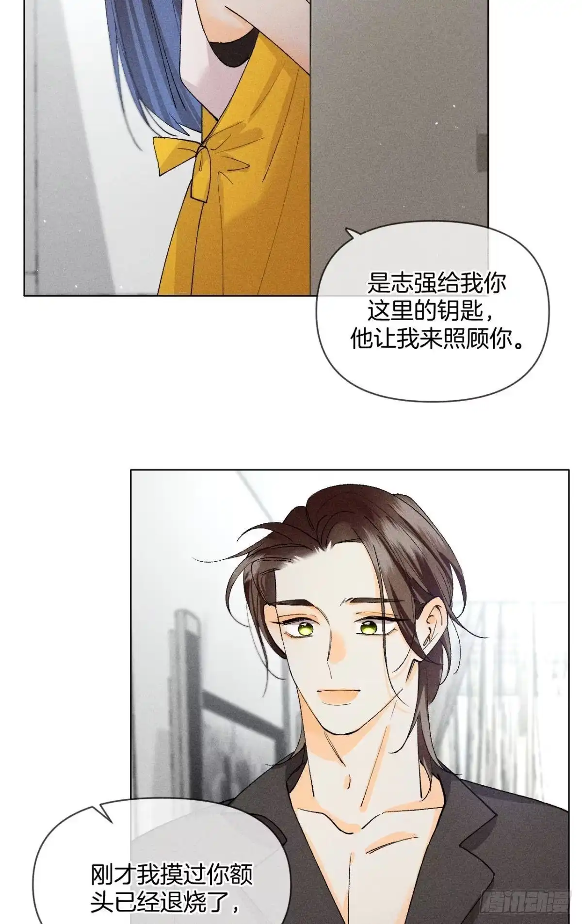 《心机万种又如何》他想要的 第30页