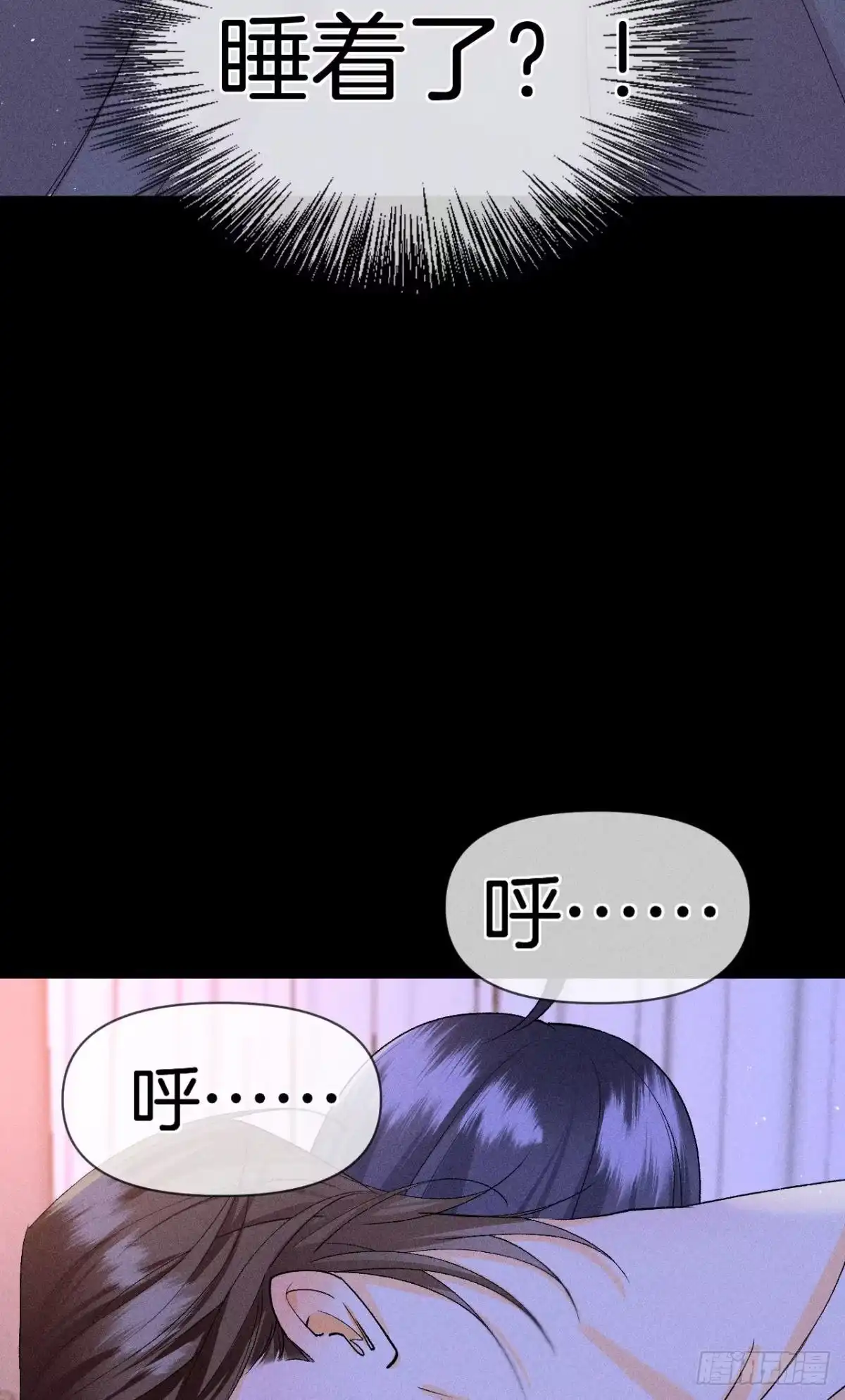 《心机万种又如何》他想要的 第16页