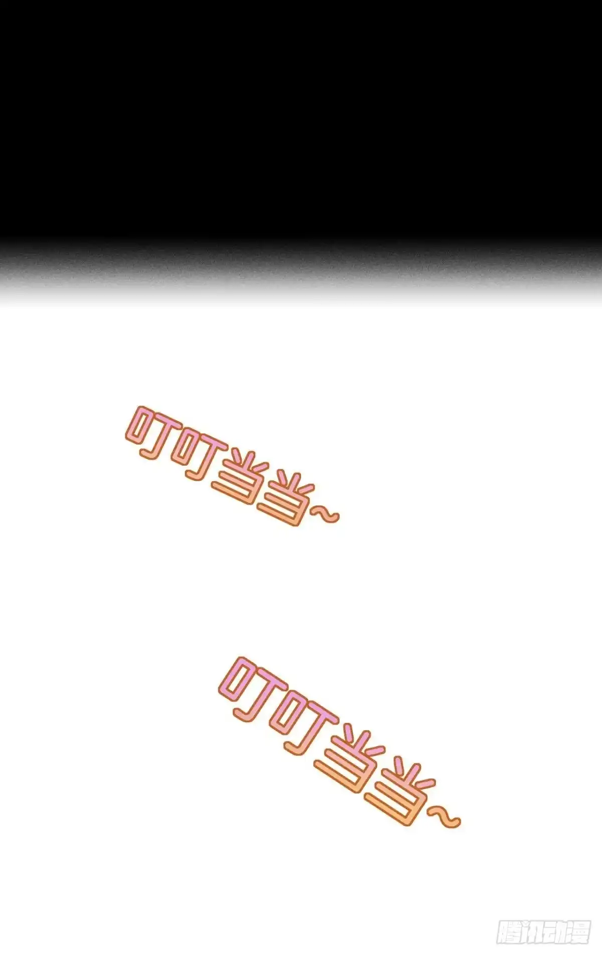 《心机万种又如何》他想要的 第24页