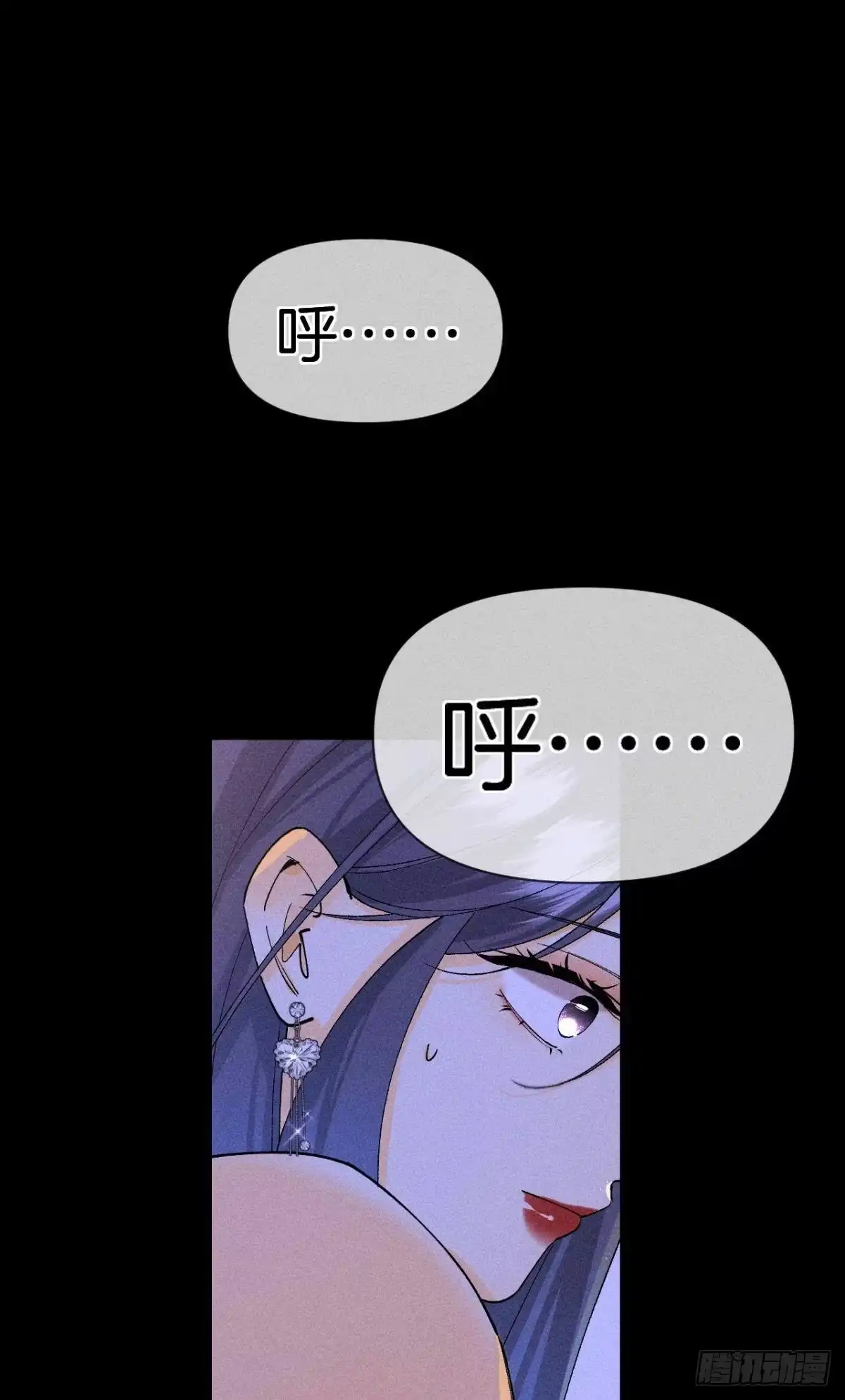 《心机万种又如何》他想要的 第14页