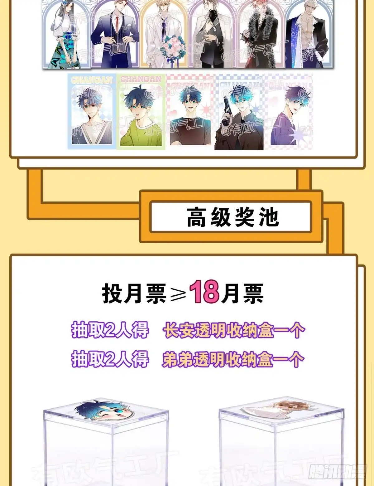 《心机万种又如何》他想要的 第47页