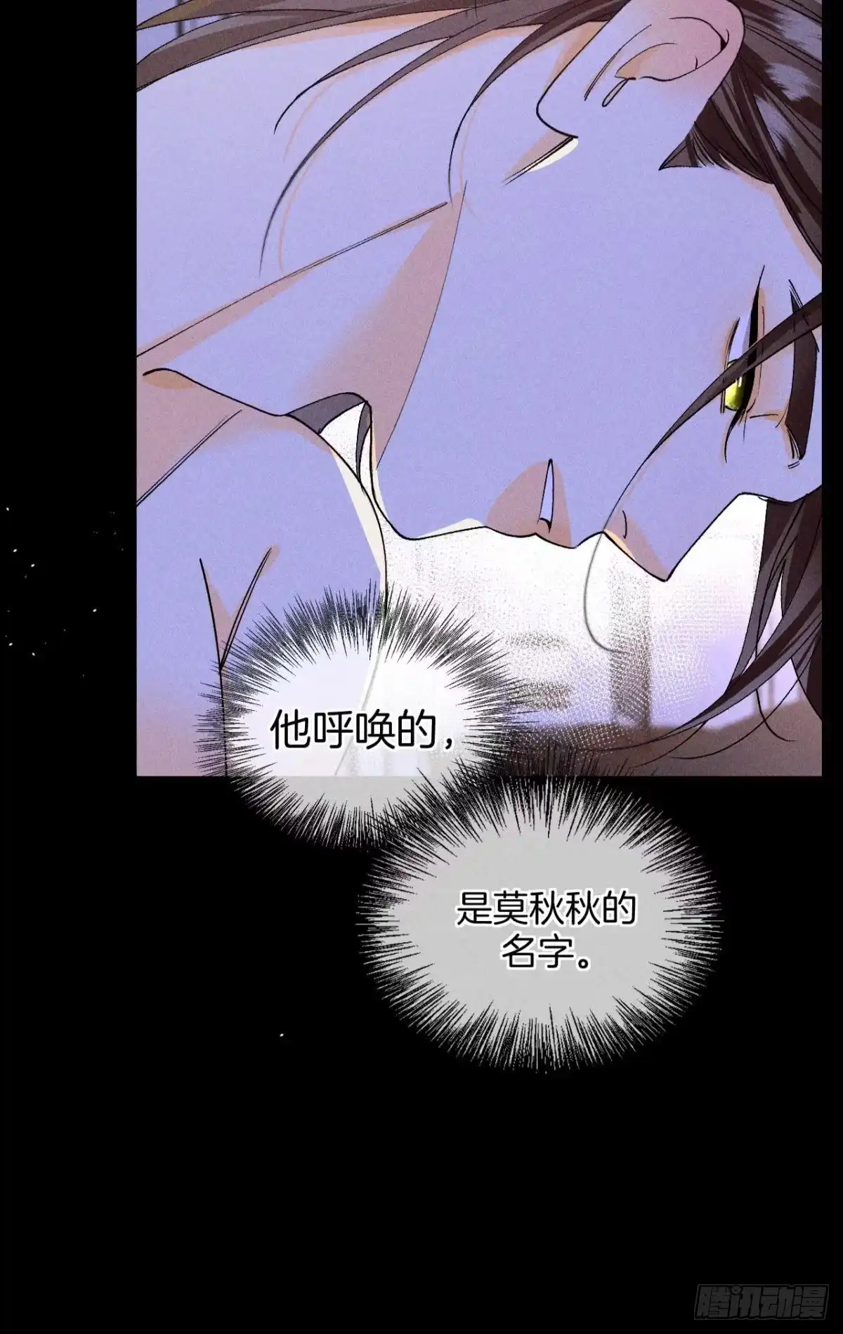 《心机万种又如何》他想要的 第8页