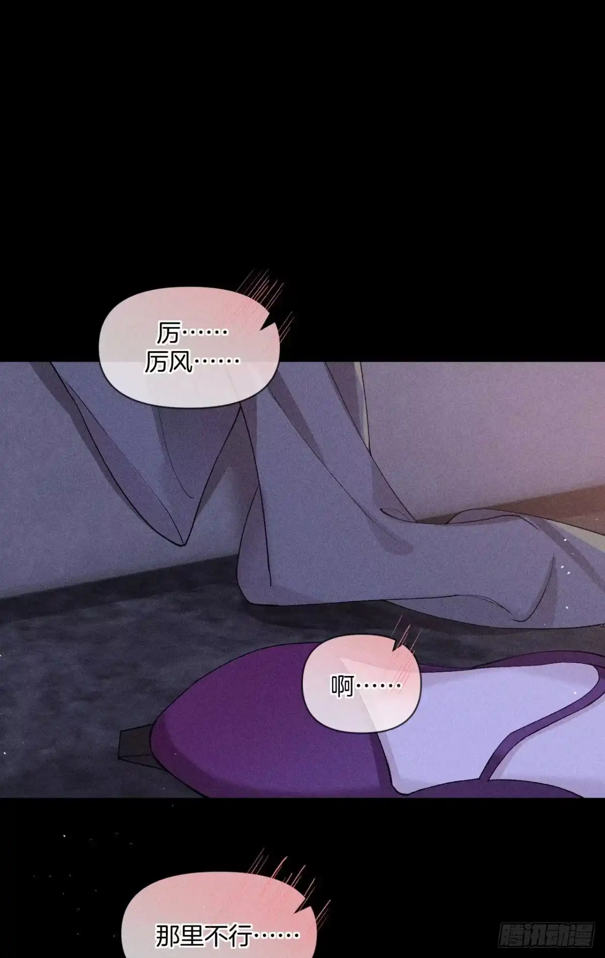 《心机万种又如何》他想要的 第2页