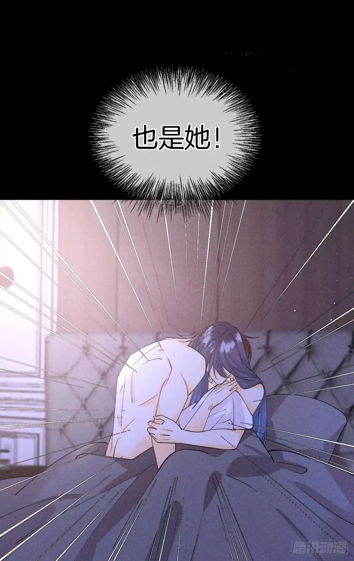 《心机万种又如何》他想要的 第10页