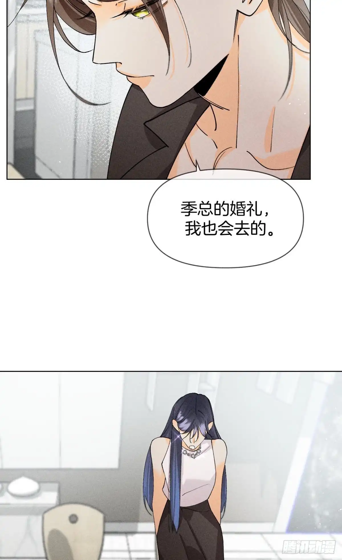 《心机万种又如何》他想要的 第37页