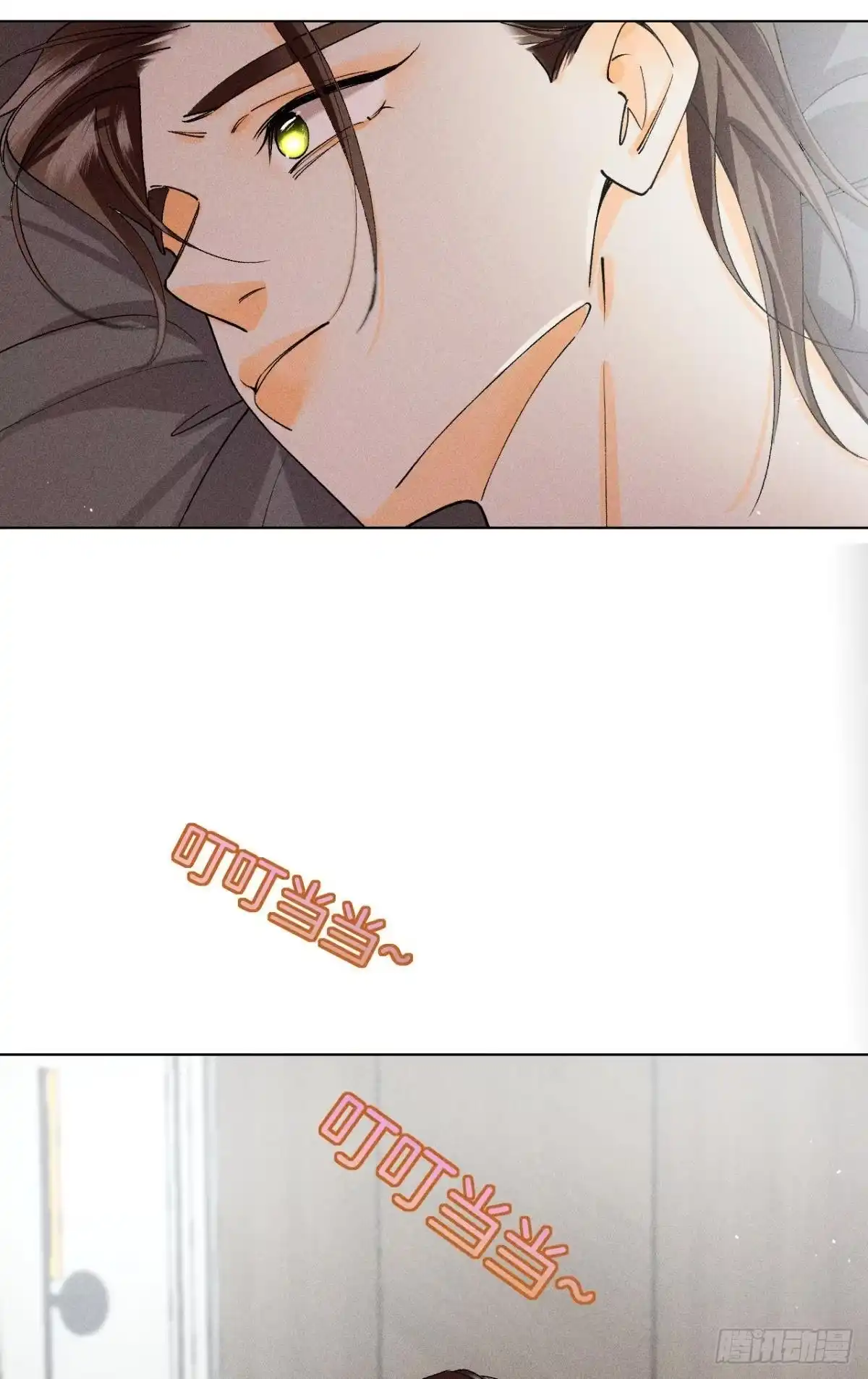 《心机万种又如何》他想要的 第25页