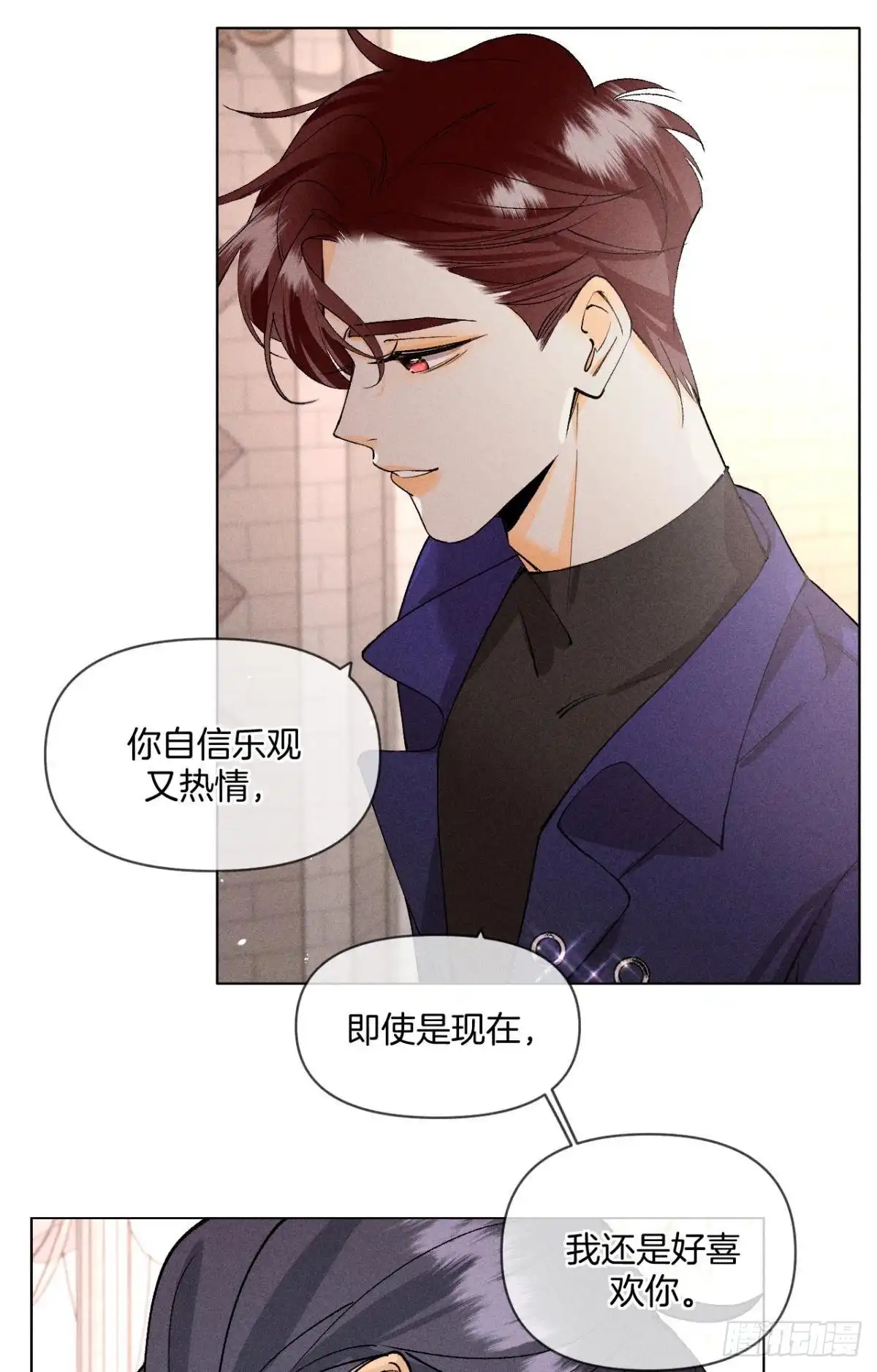 《心机万种又如何》终成眷属 第25页