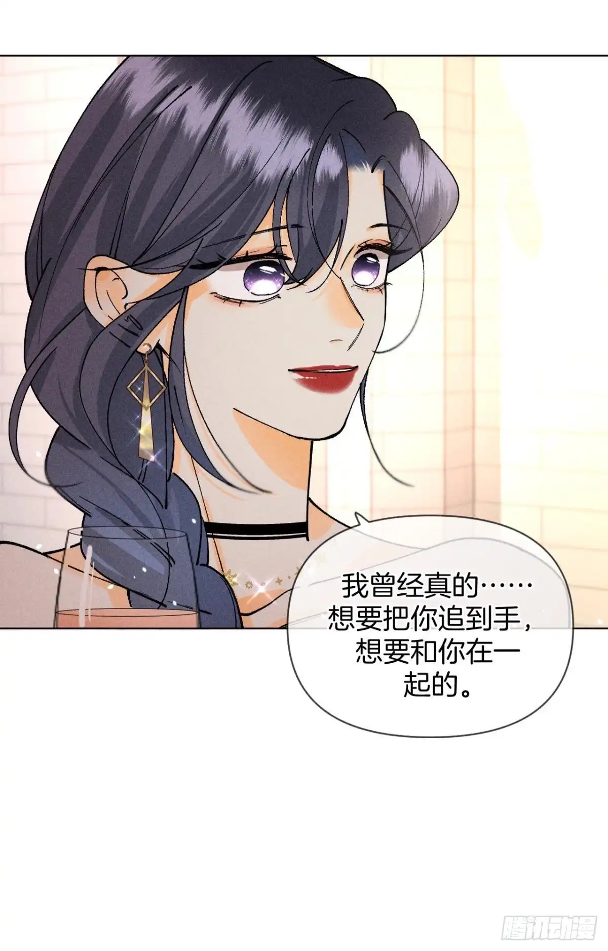 《心机万种又如何》终成眷属 第29页