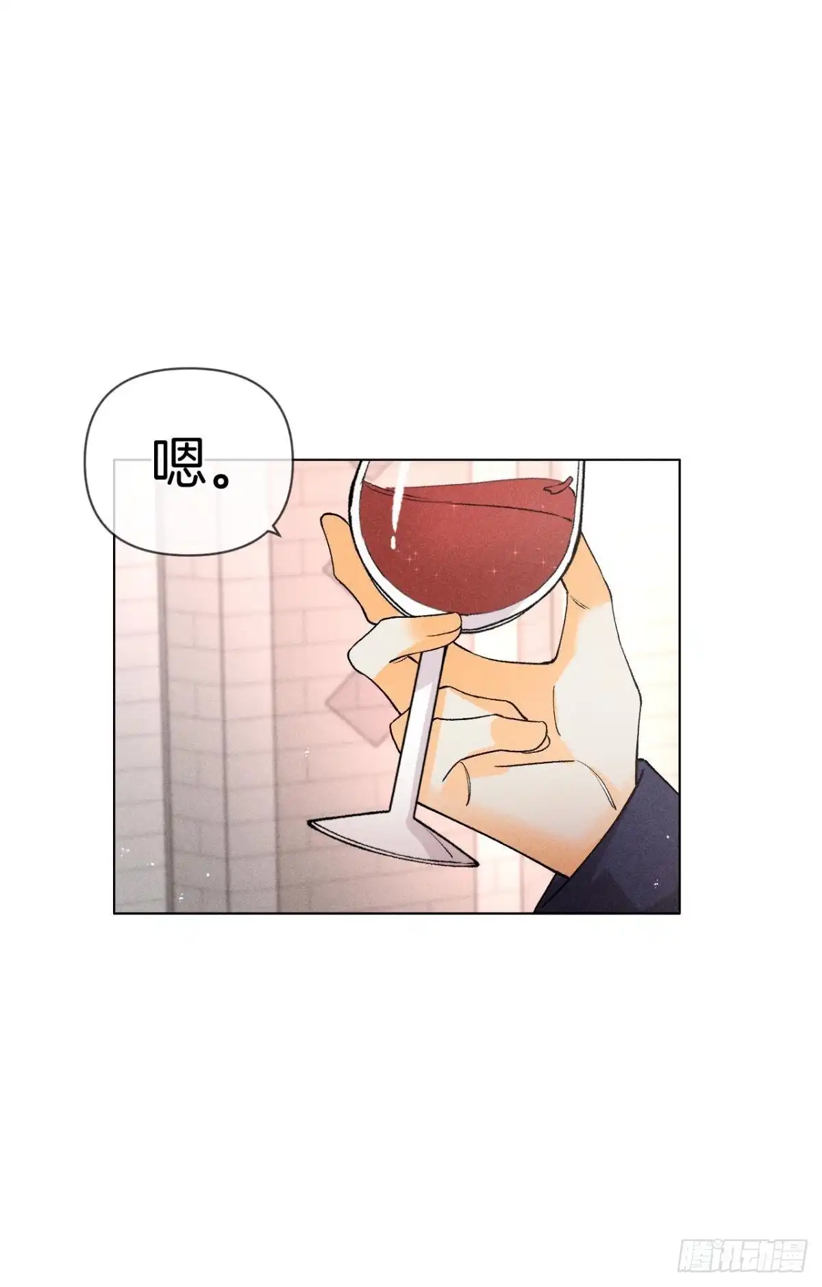 《心机万种又如何》终成眷属 第24页
