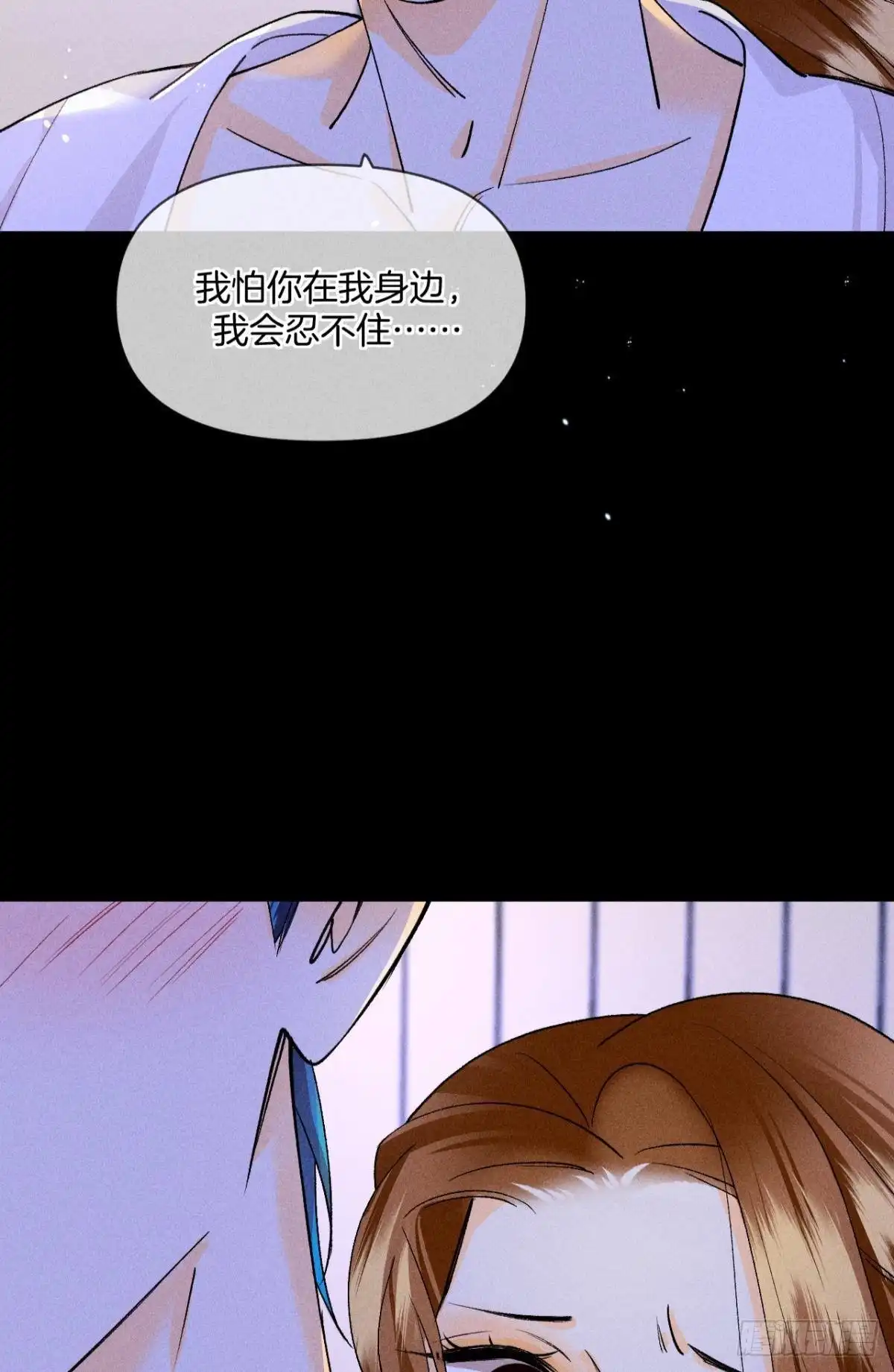 《心机万种又如何》新婚之夜 第32页