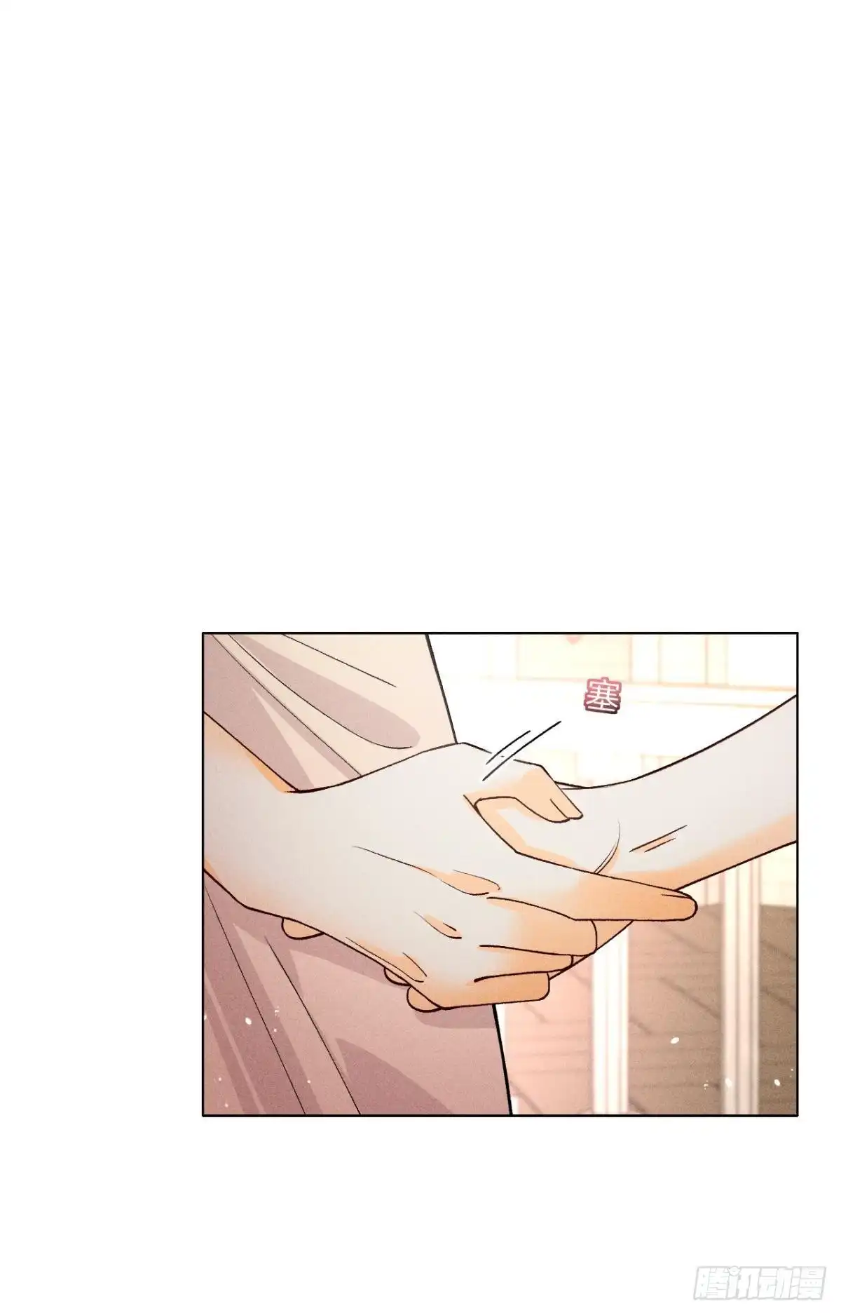 《心机万种又如何》新婚之夜 第13页
