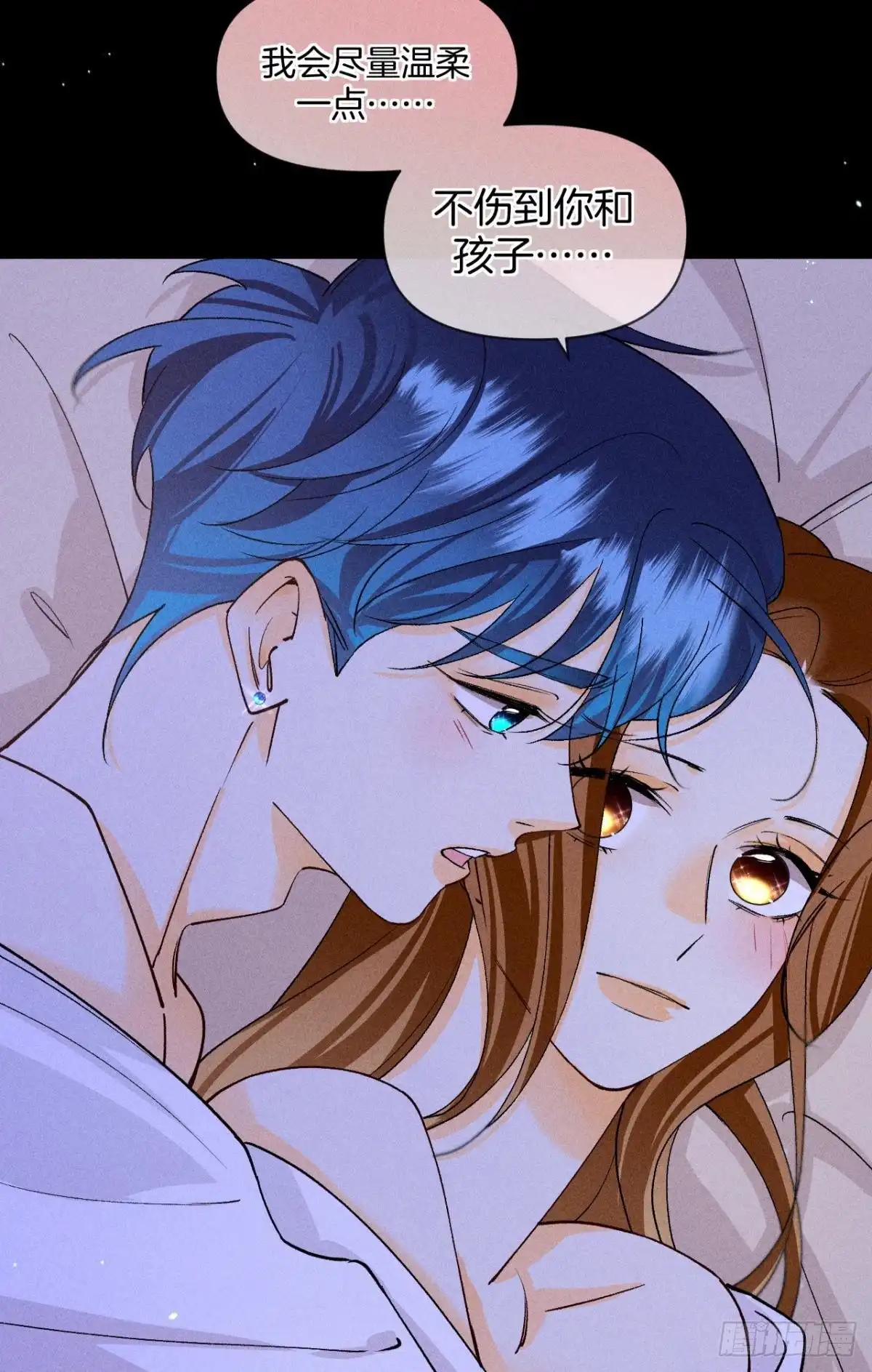 《心机万种又如何》新婚之夜 第42页