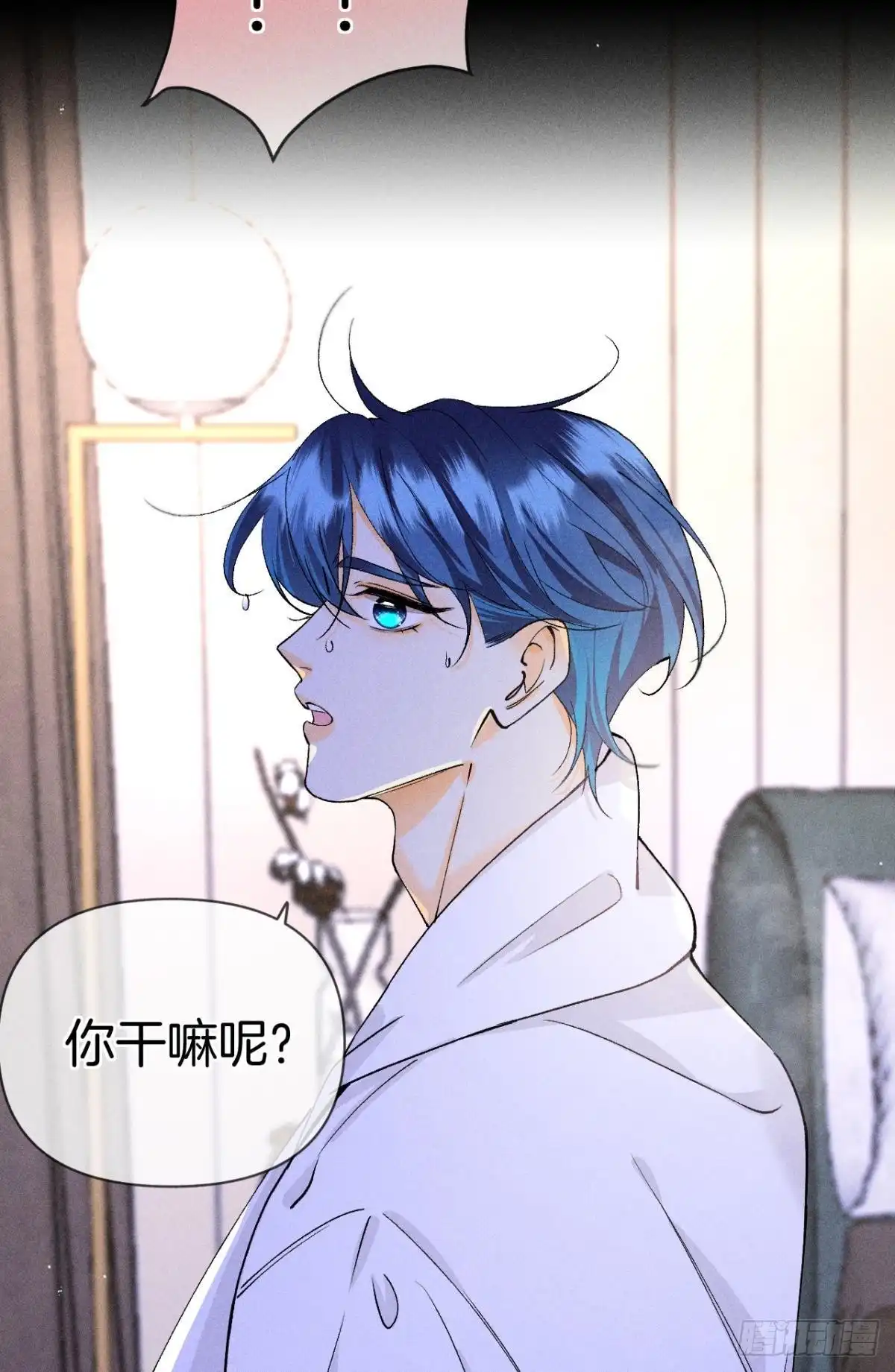 《心机万种又如何》新婚之夜 第25页