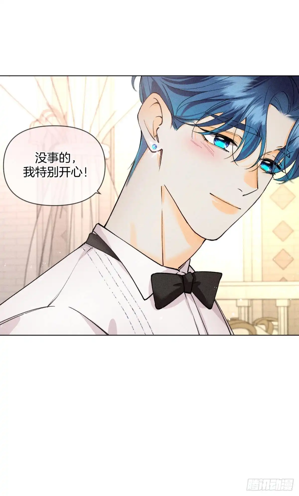 《心机万种又如何》新婚之夜 第12页