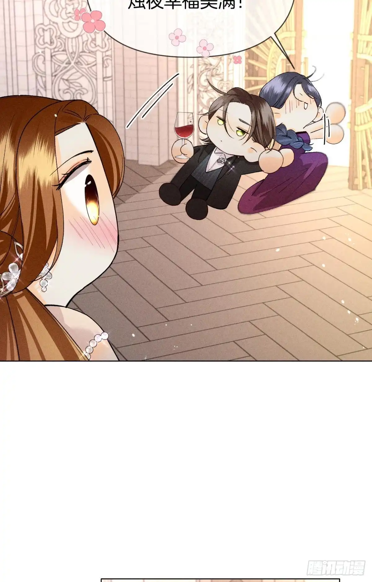 《心机万种又如何》新婚之夜 第16页