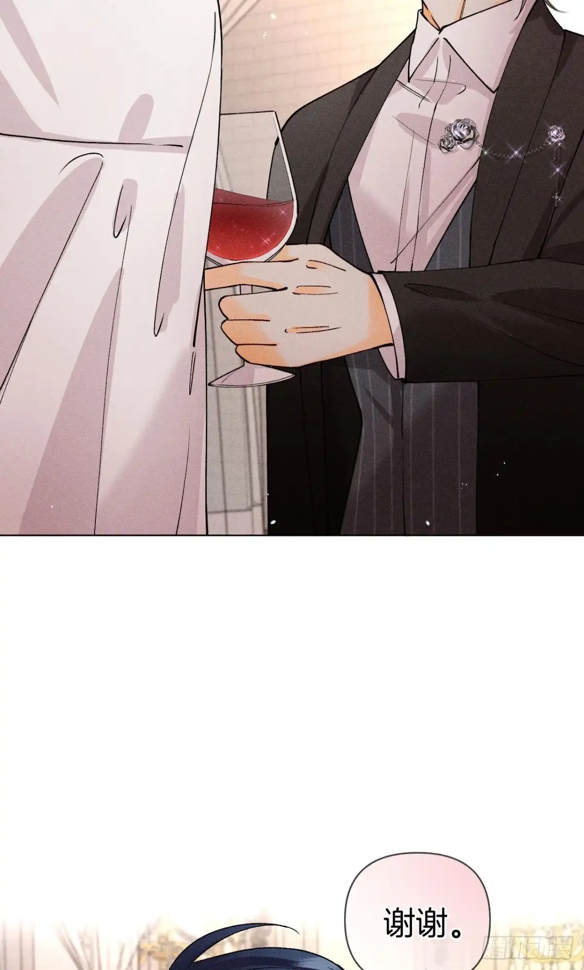 《心机万种又如何》新婚之夜 第9页