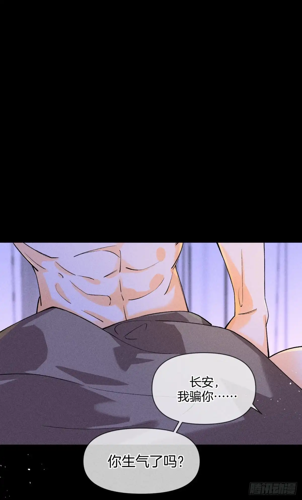 《心机万种又如何》再一次的选择 第13页