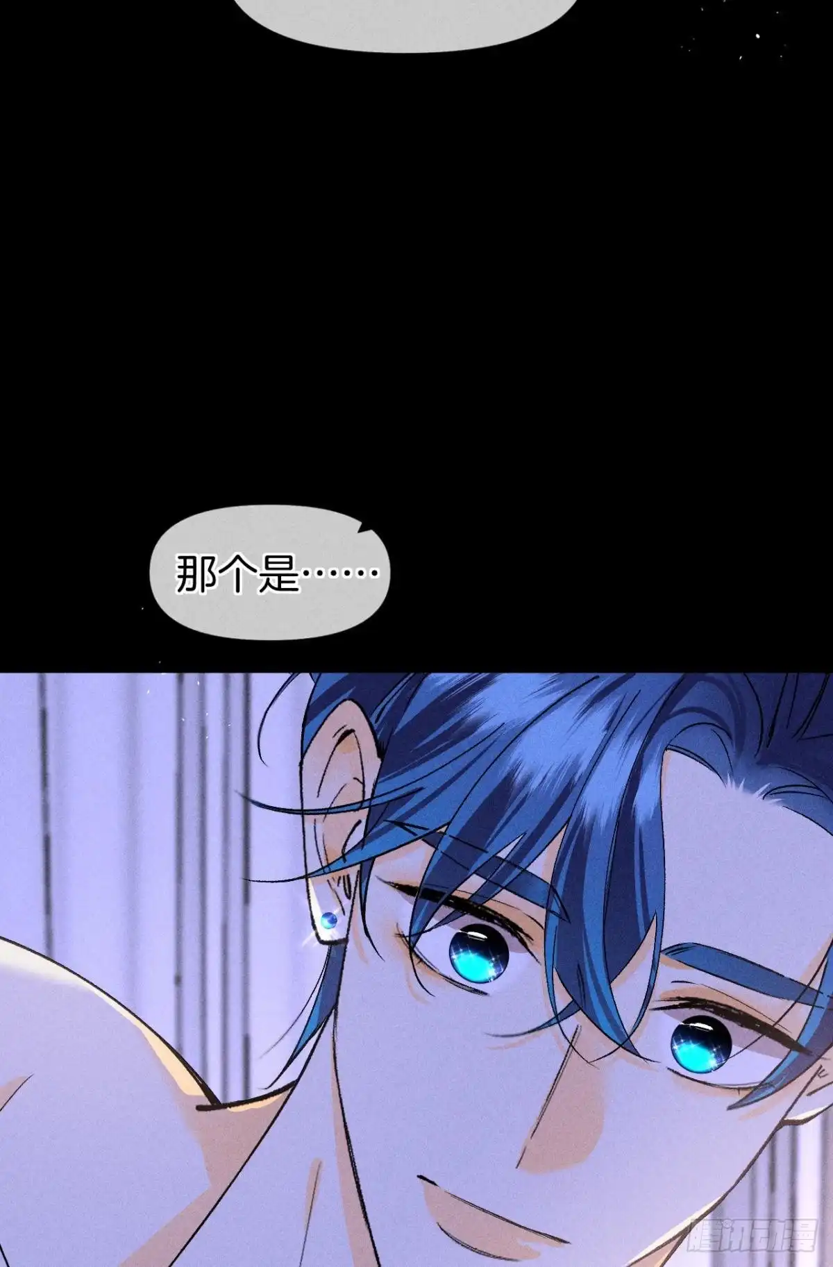 《心机万种又如何》再一次的选择 第9页