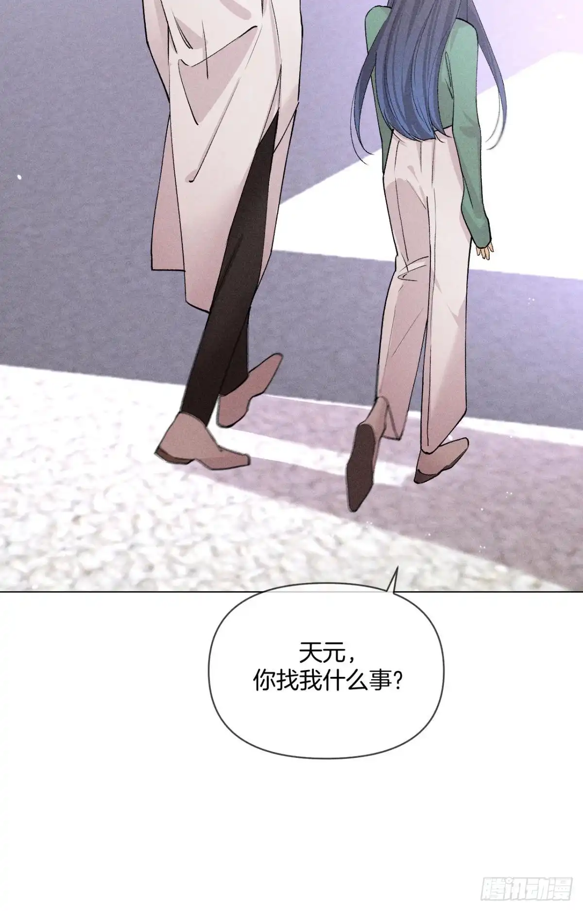 《心机万种又如何》再一次的选择 第39页