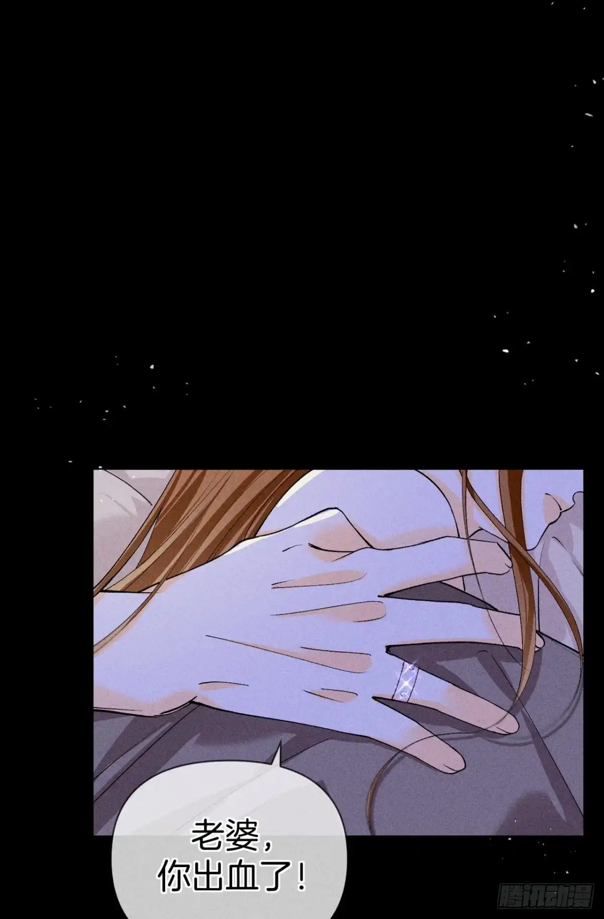《心机万种又如何》再一次的选择 第6页