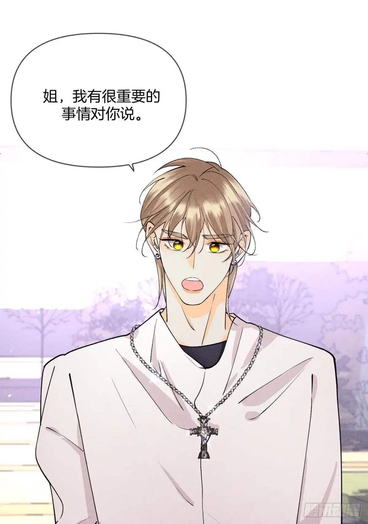 《心机万种又如何》再一次的选择 第47页
