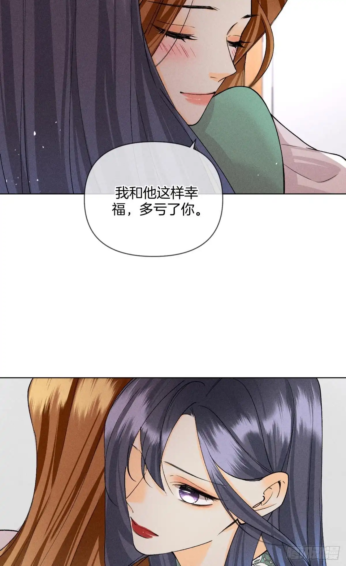 《心机万种又如何》再一次的选择 第30页