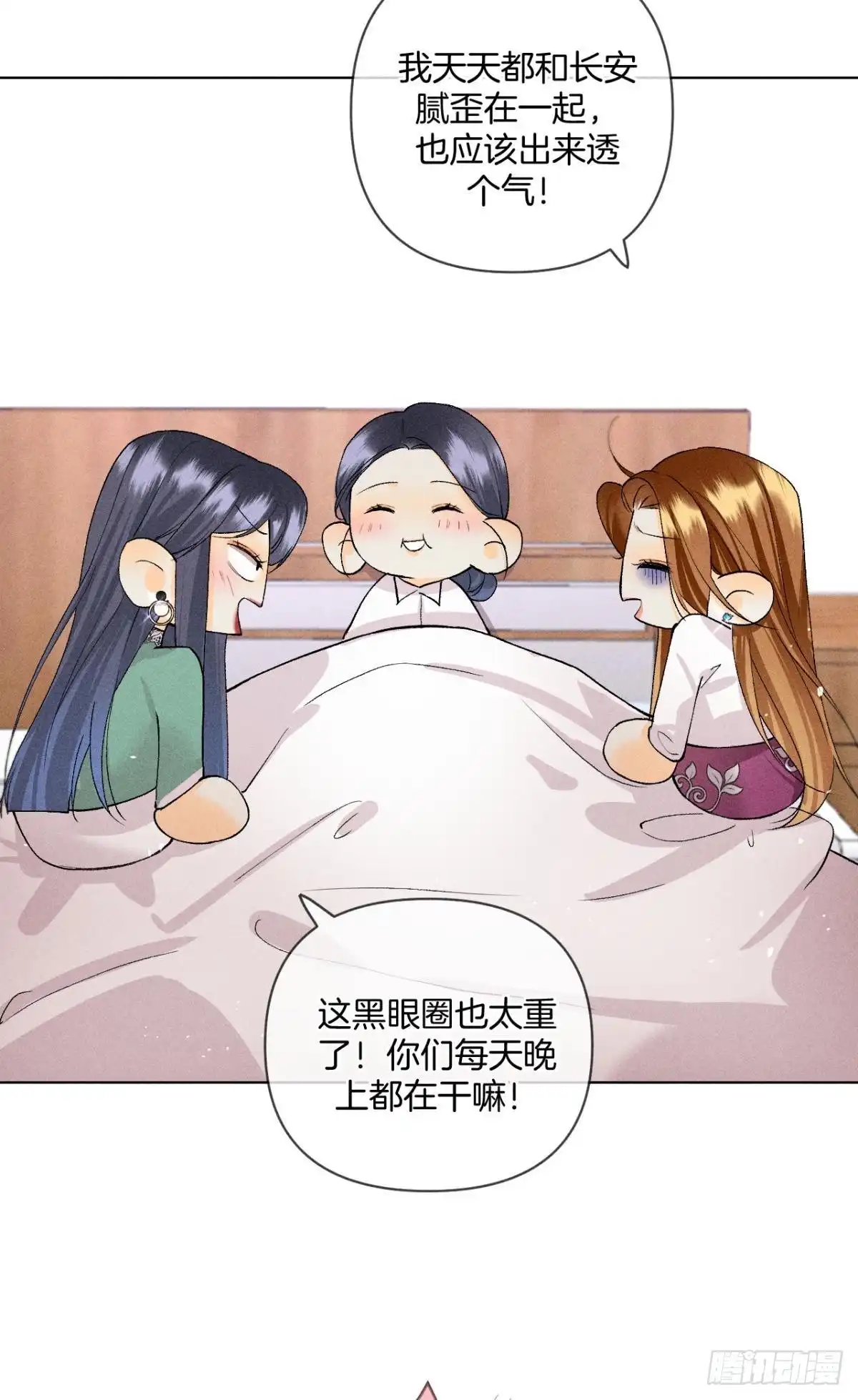 《心机万种又如何》再一次的选择 第26页