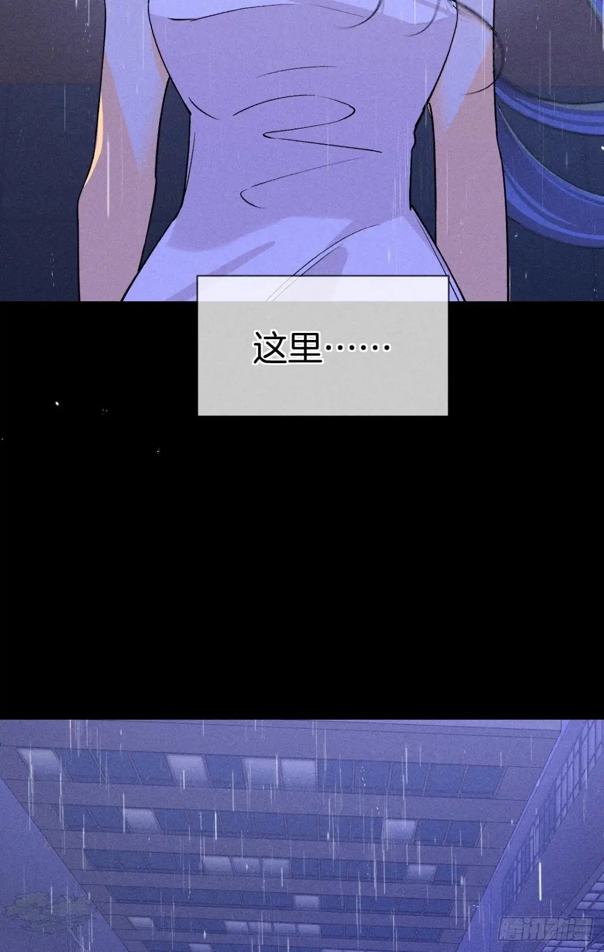 《心机万种又如何》一切的缘起 第36页