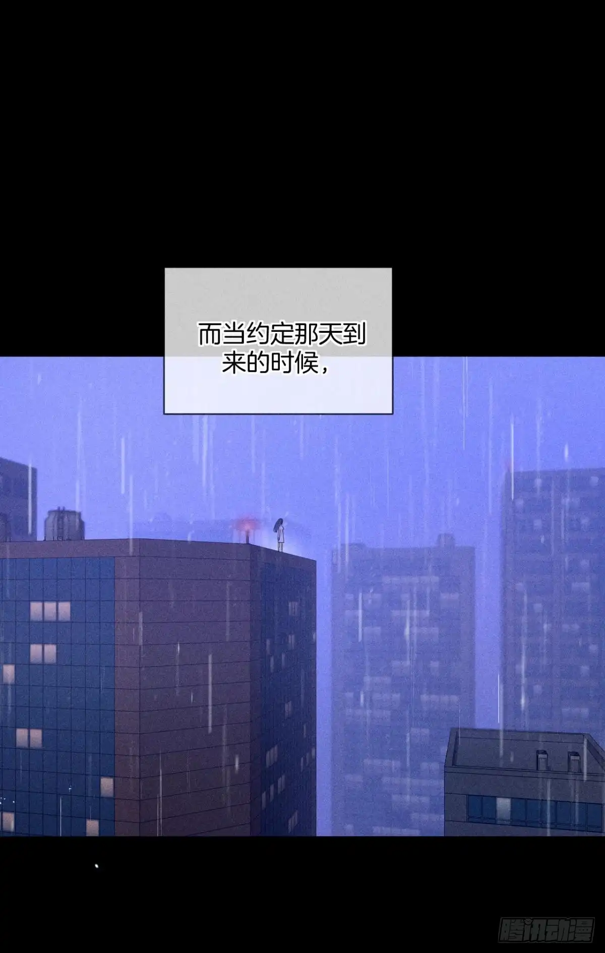 《心机万种又如何》一切的缘起 第34页