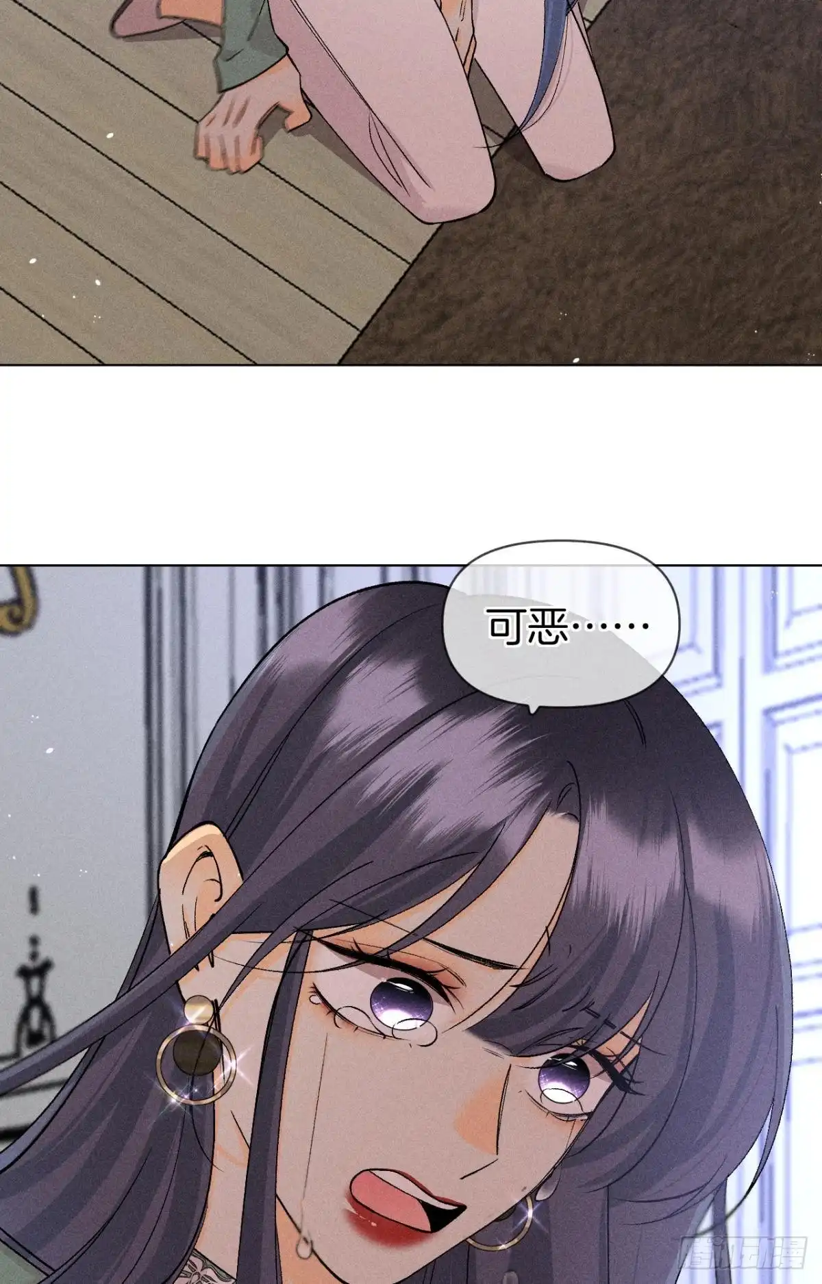 《心机万种又如何》一切的缘起 第27页