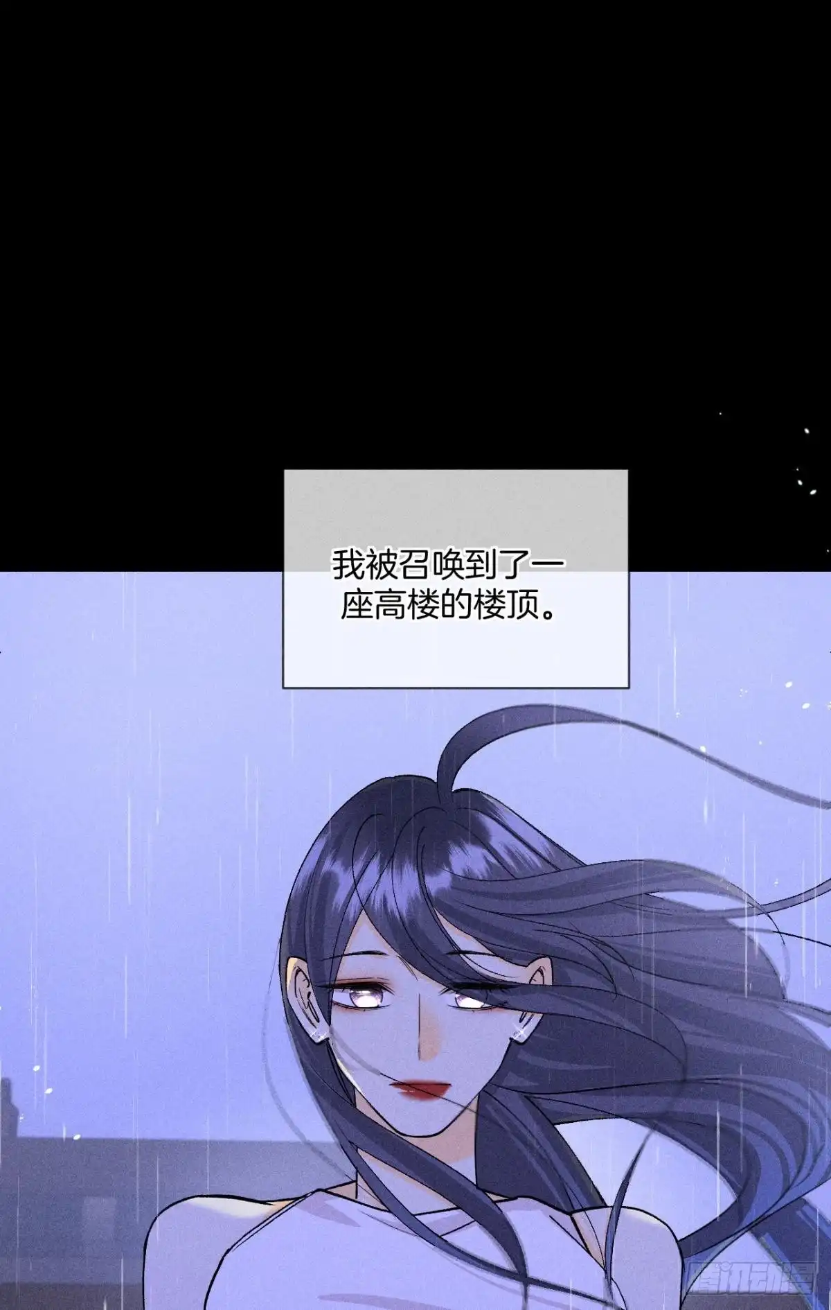 《心机万种又如何》一切的缘起 第35页