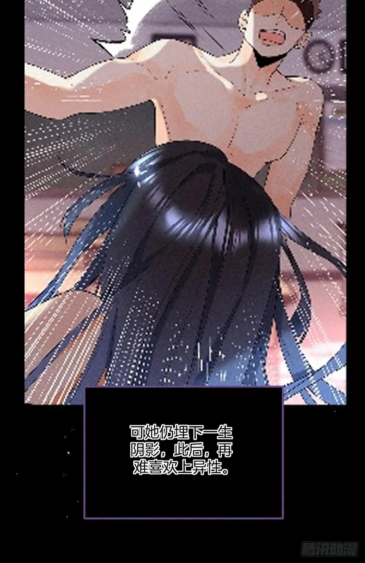 《心机万种又如何》一切的缘起 第52页